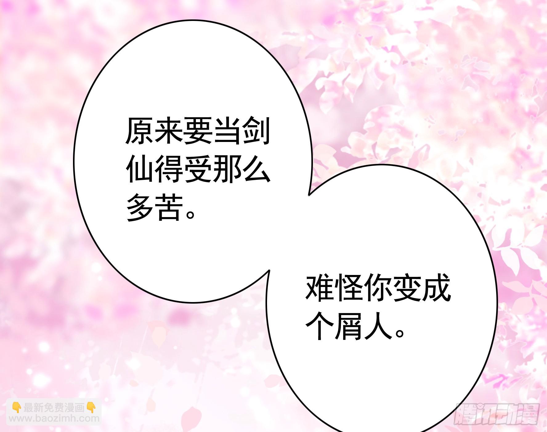 三个人的电影-第56话