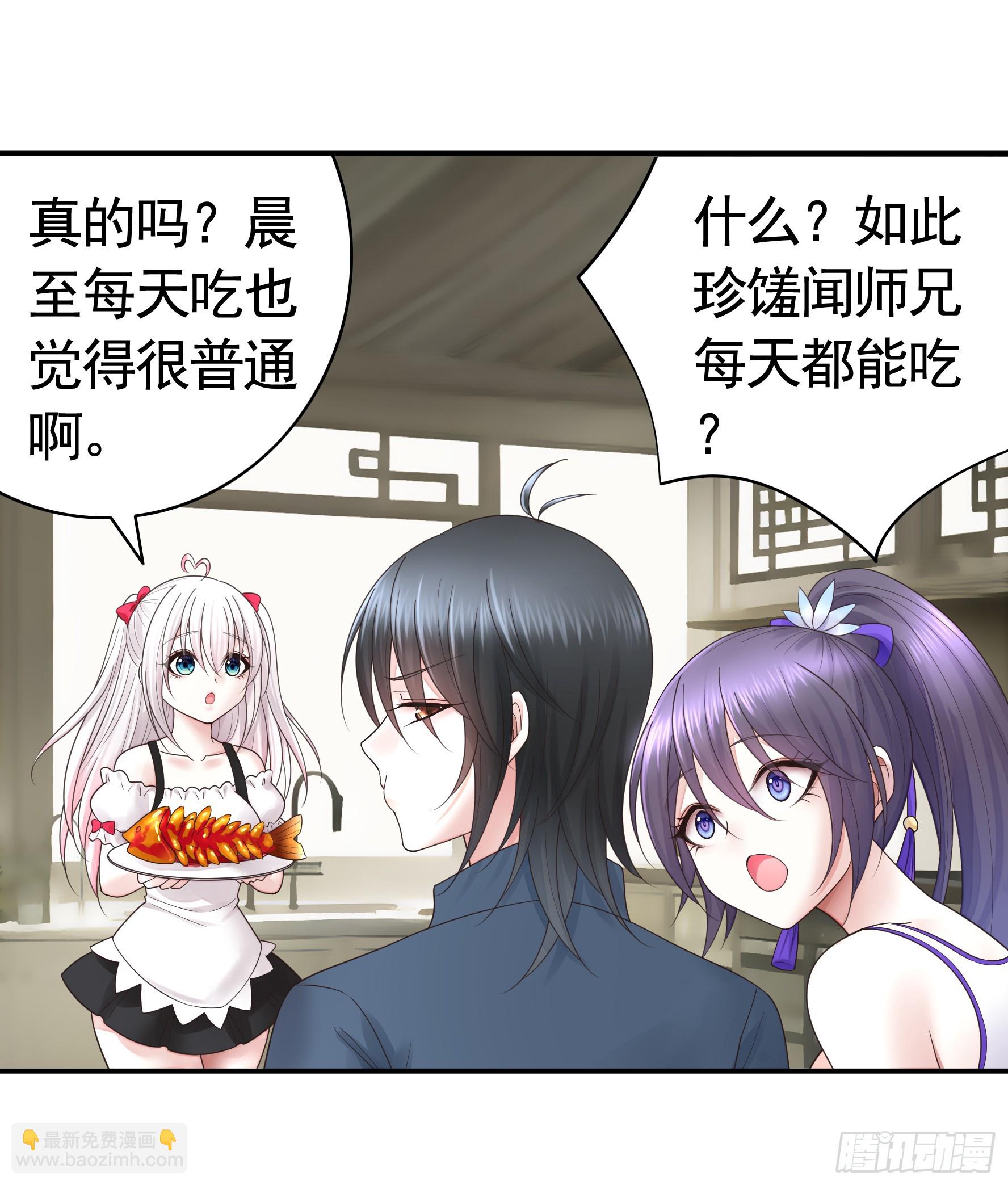 气的竟是我自己？-第58话