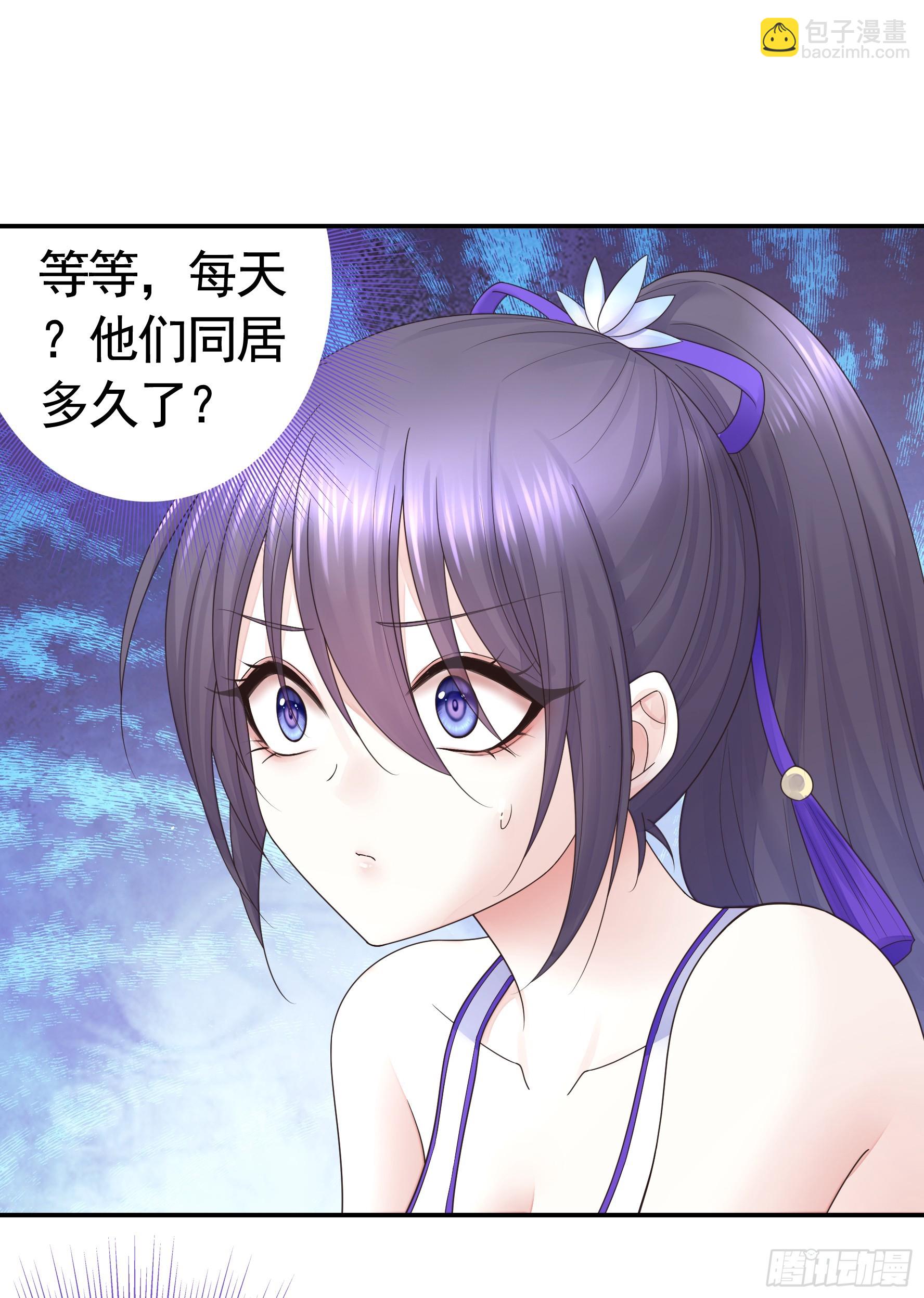 气的竟是我自己？-第58话