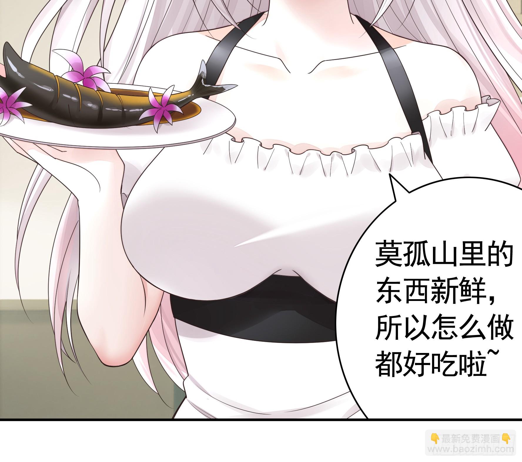 气的竟是我自己？-第58话