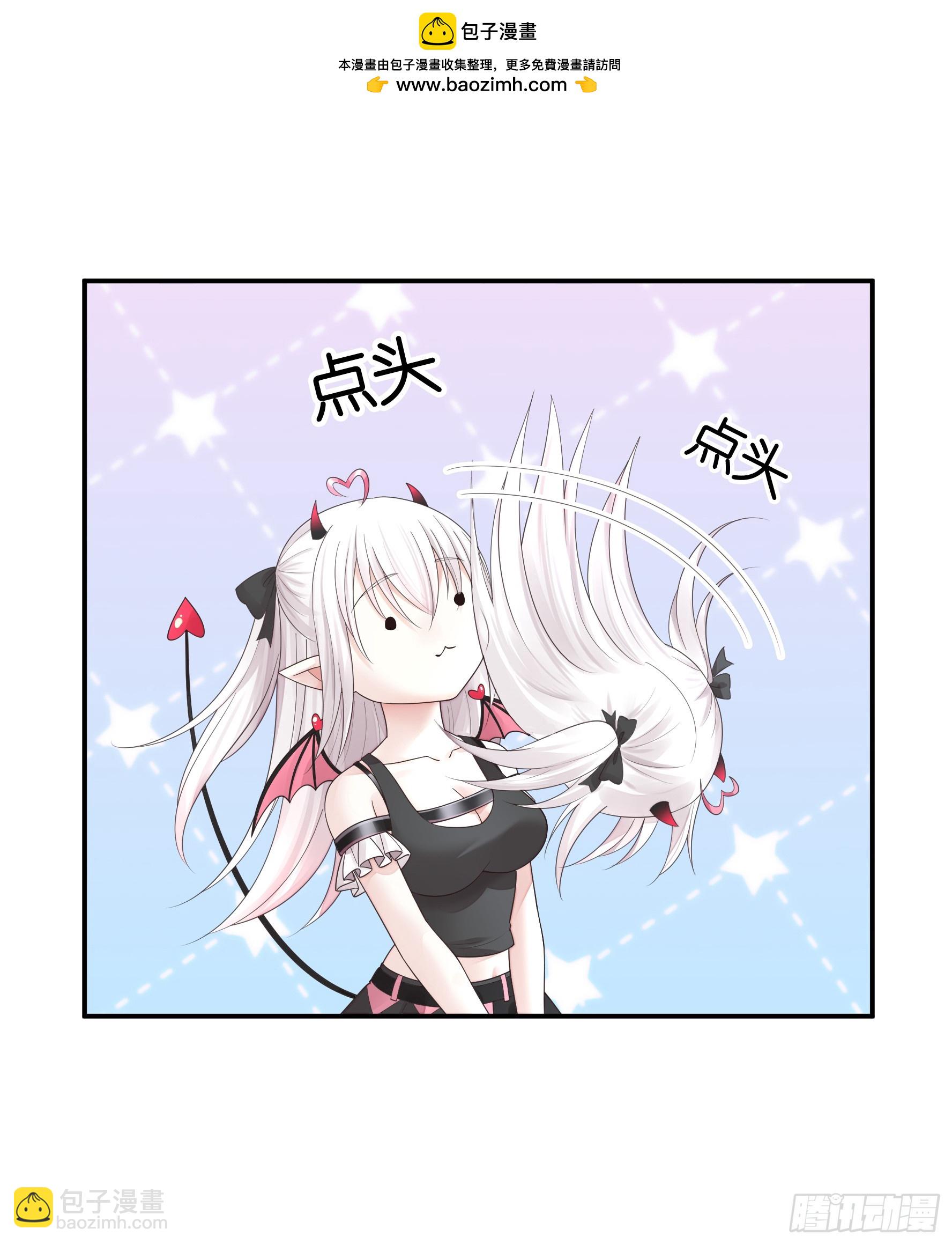 气的竟是我自己？-第58话