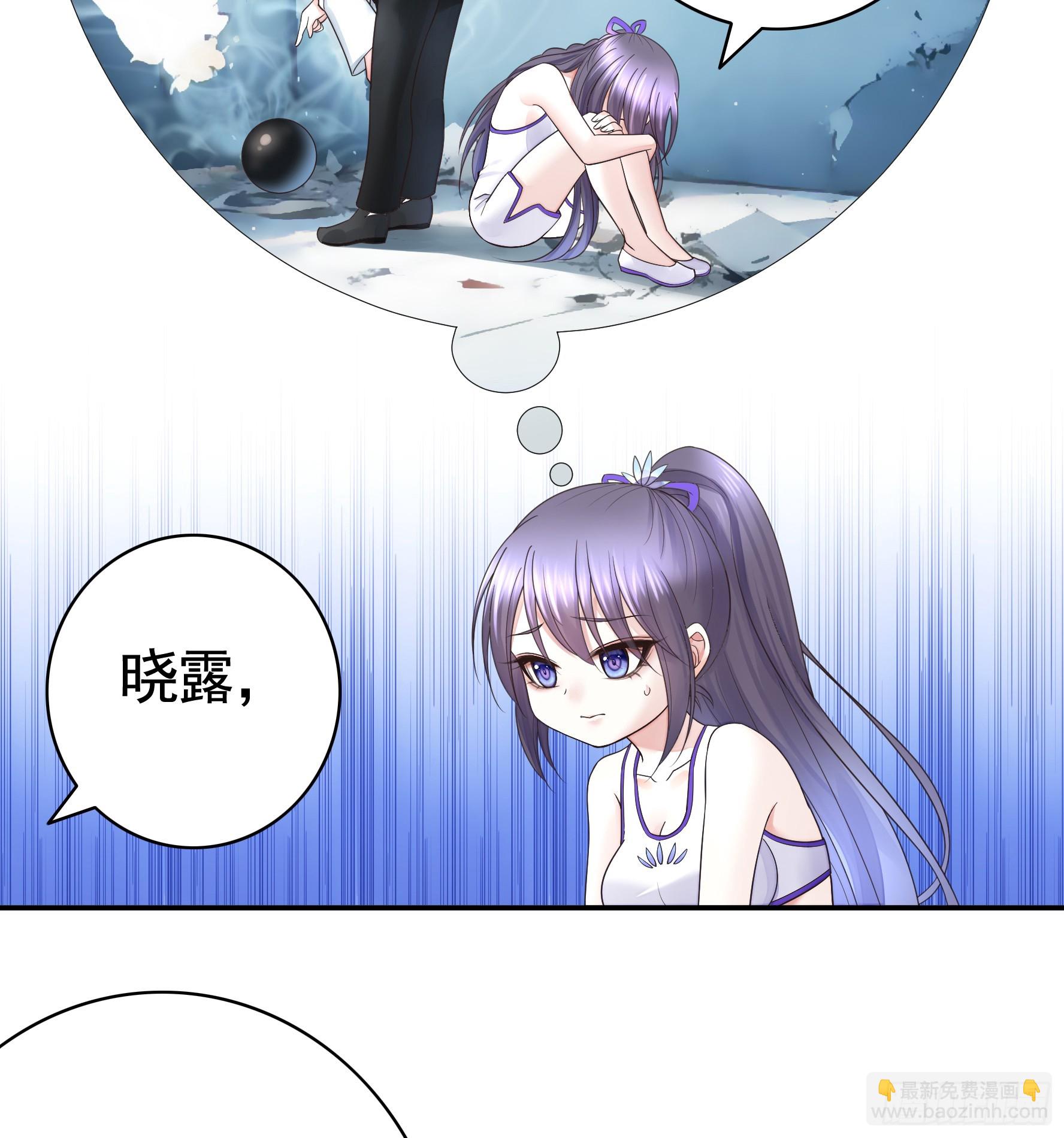 气的竟是我自己？-第58话