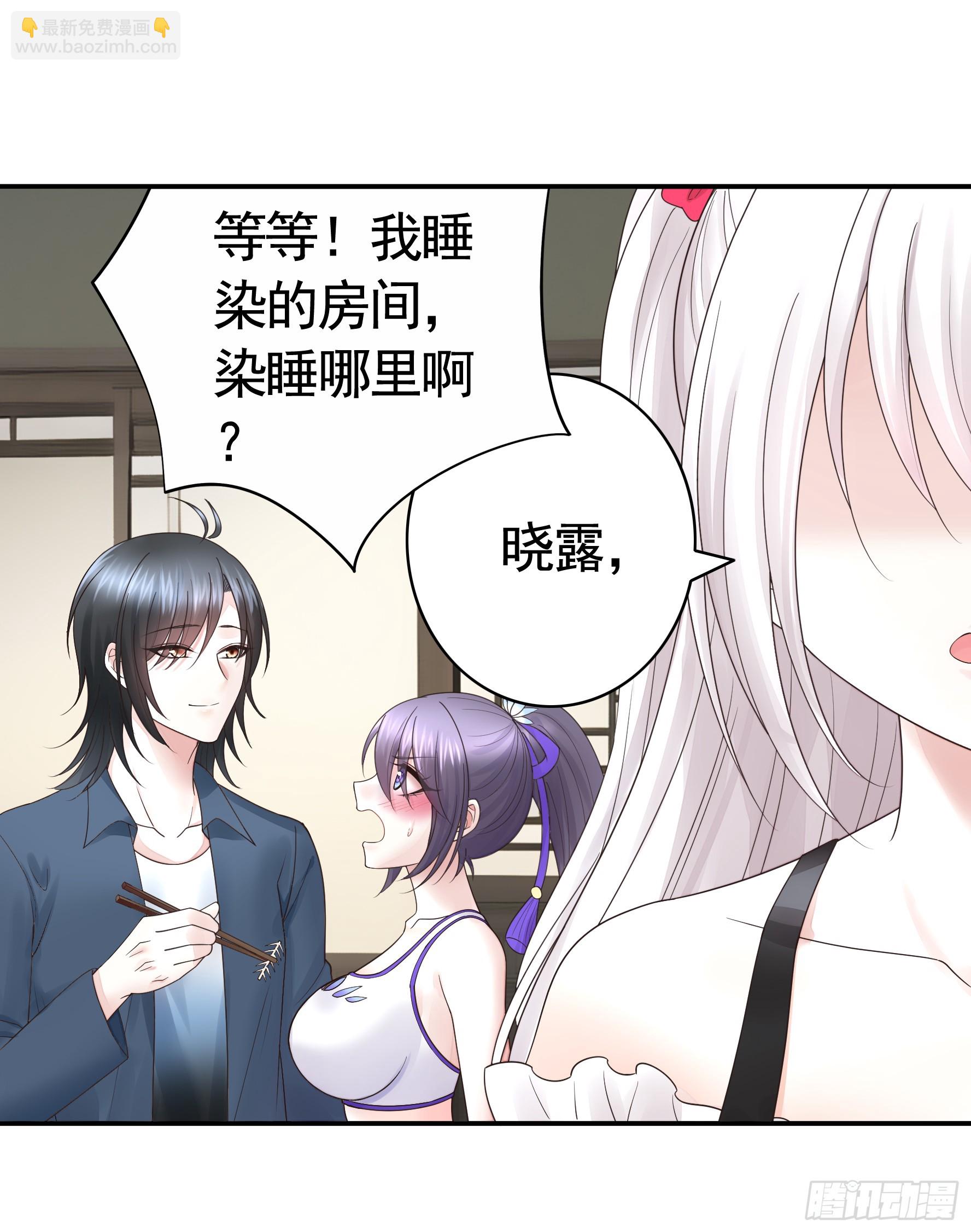 气的竟是我自己？-第58话
