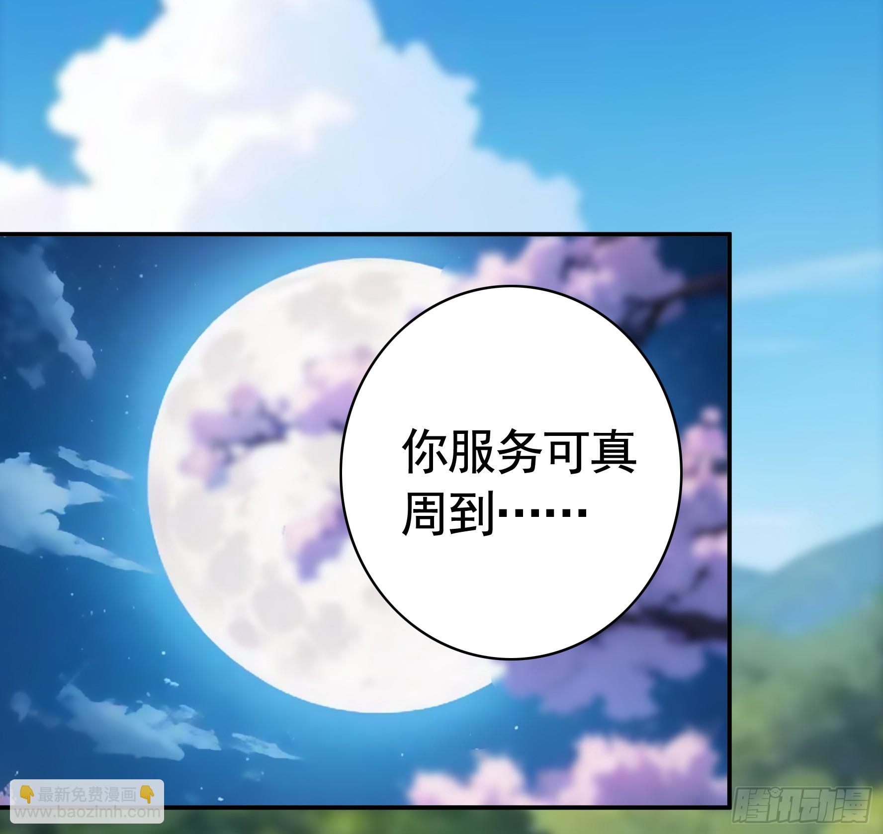 气的竟是我自己？-第58话