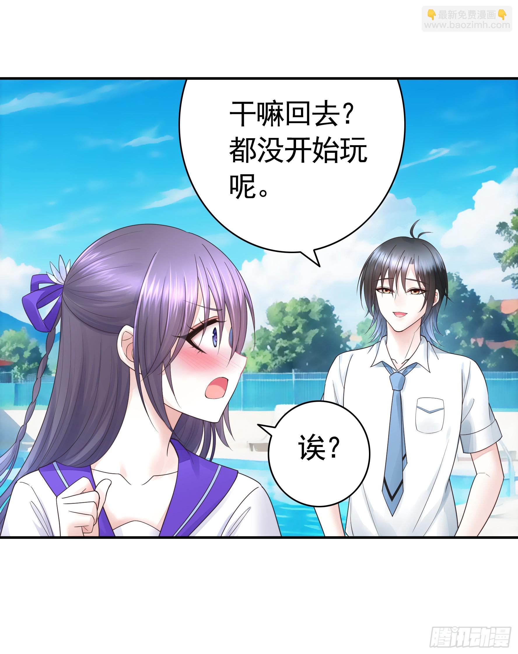 气的竟是我自己？-第58话