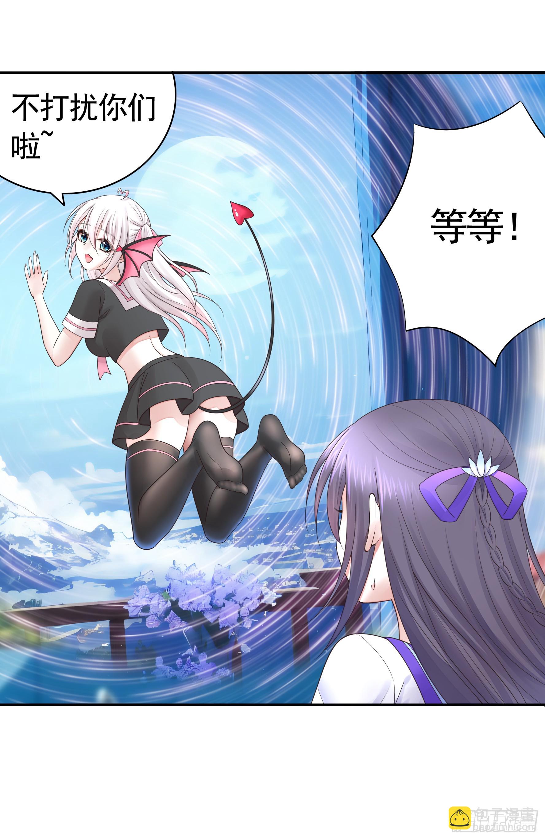 气的竟是我自己？-第58话