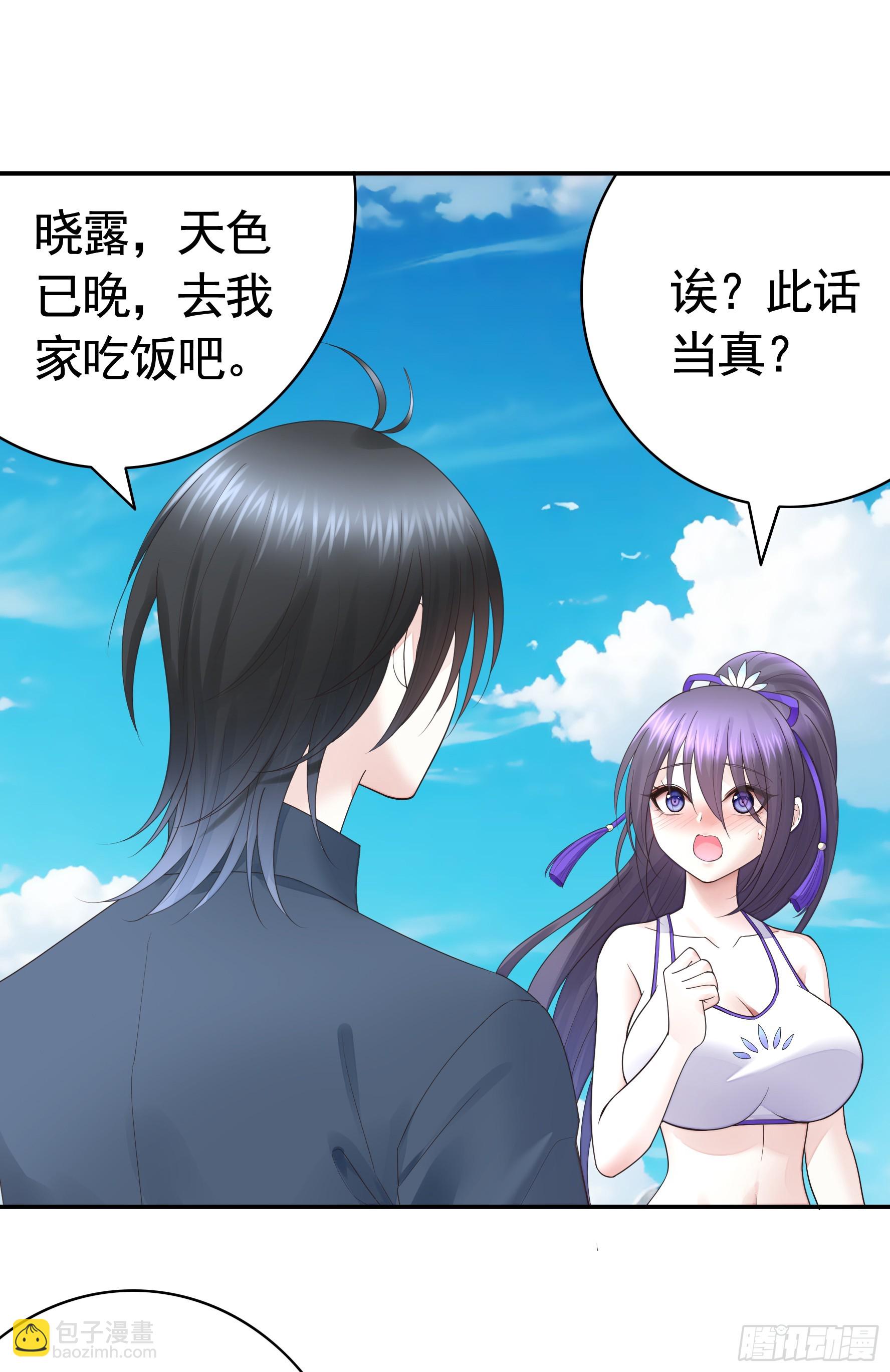 气的竟是我自己？-第58话