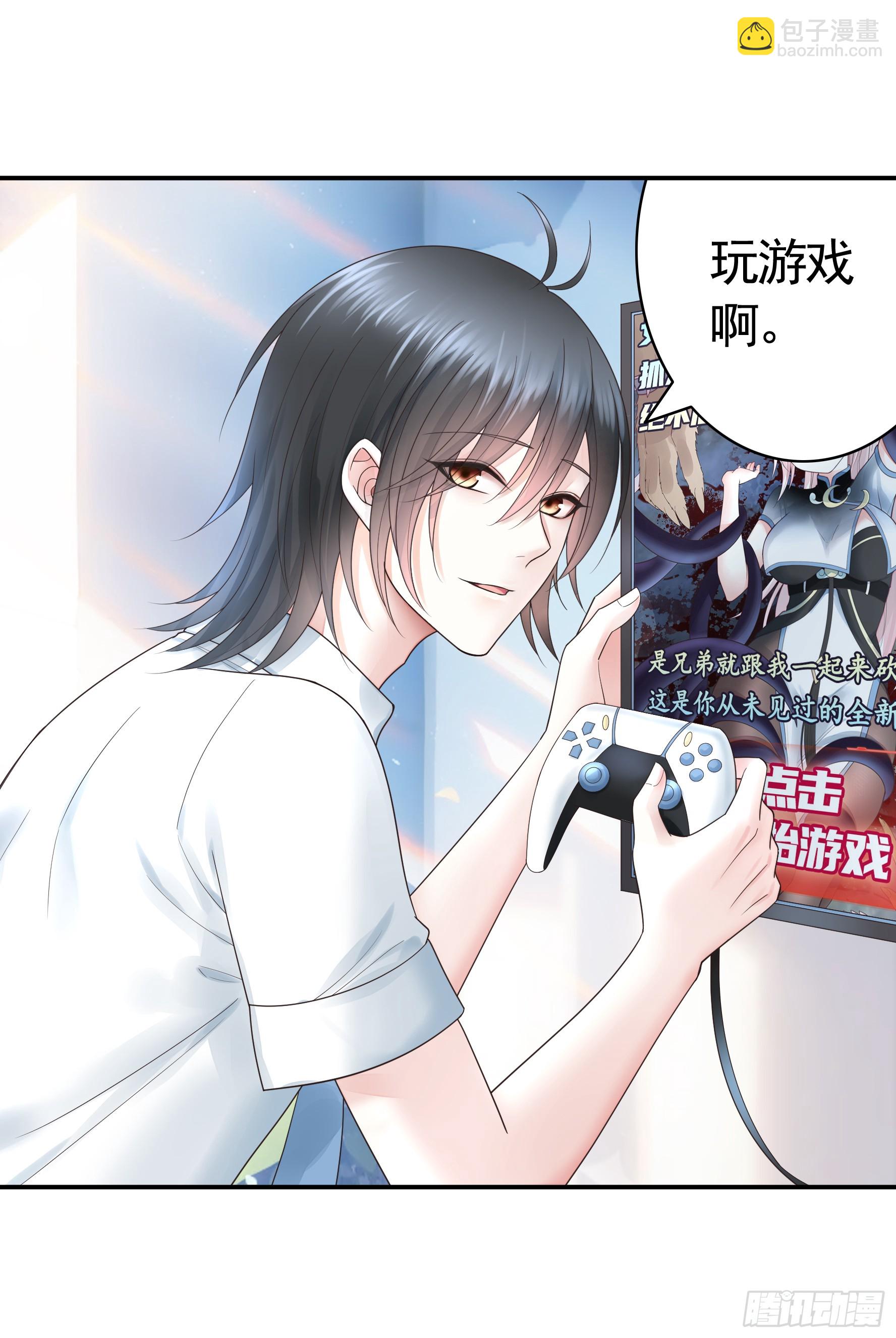 气的竟是我自己？-第58话