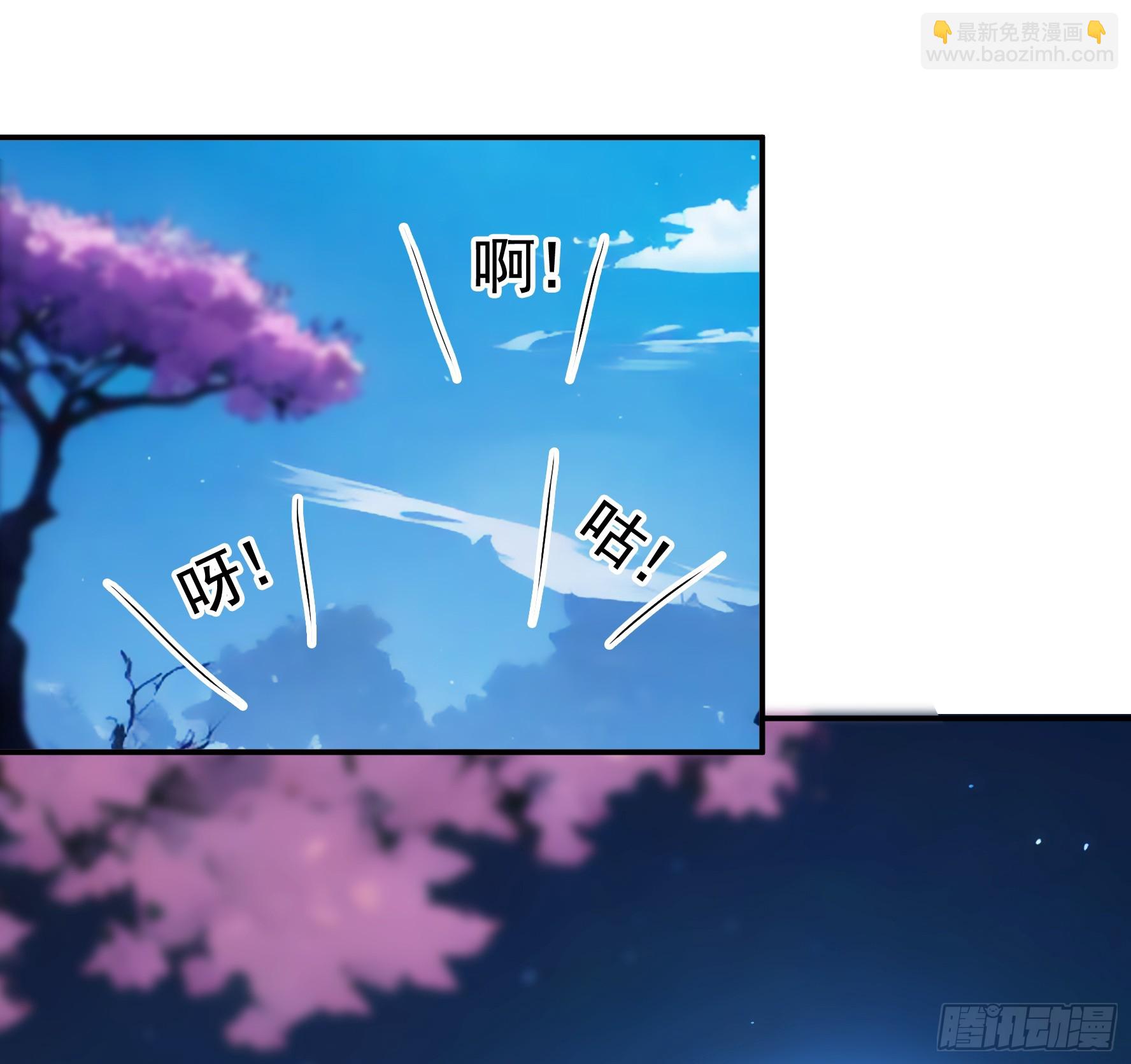 气的竟是我自己？-第58话