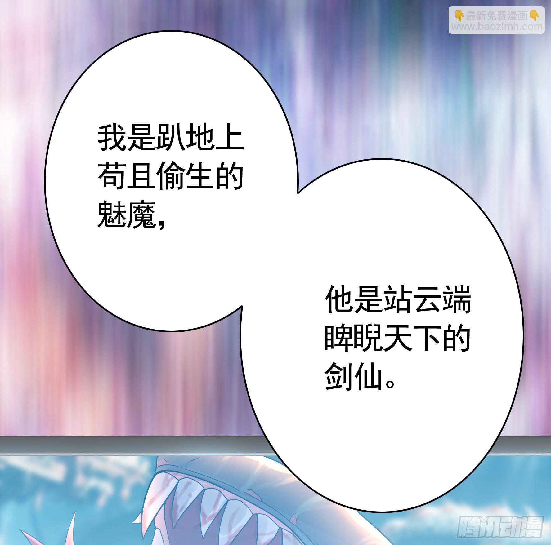 气的竟是我自己？-第58话