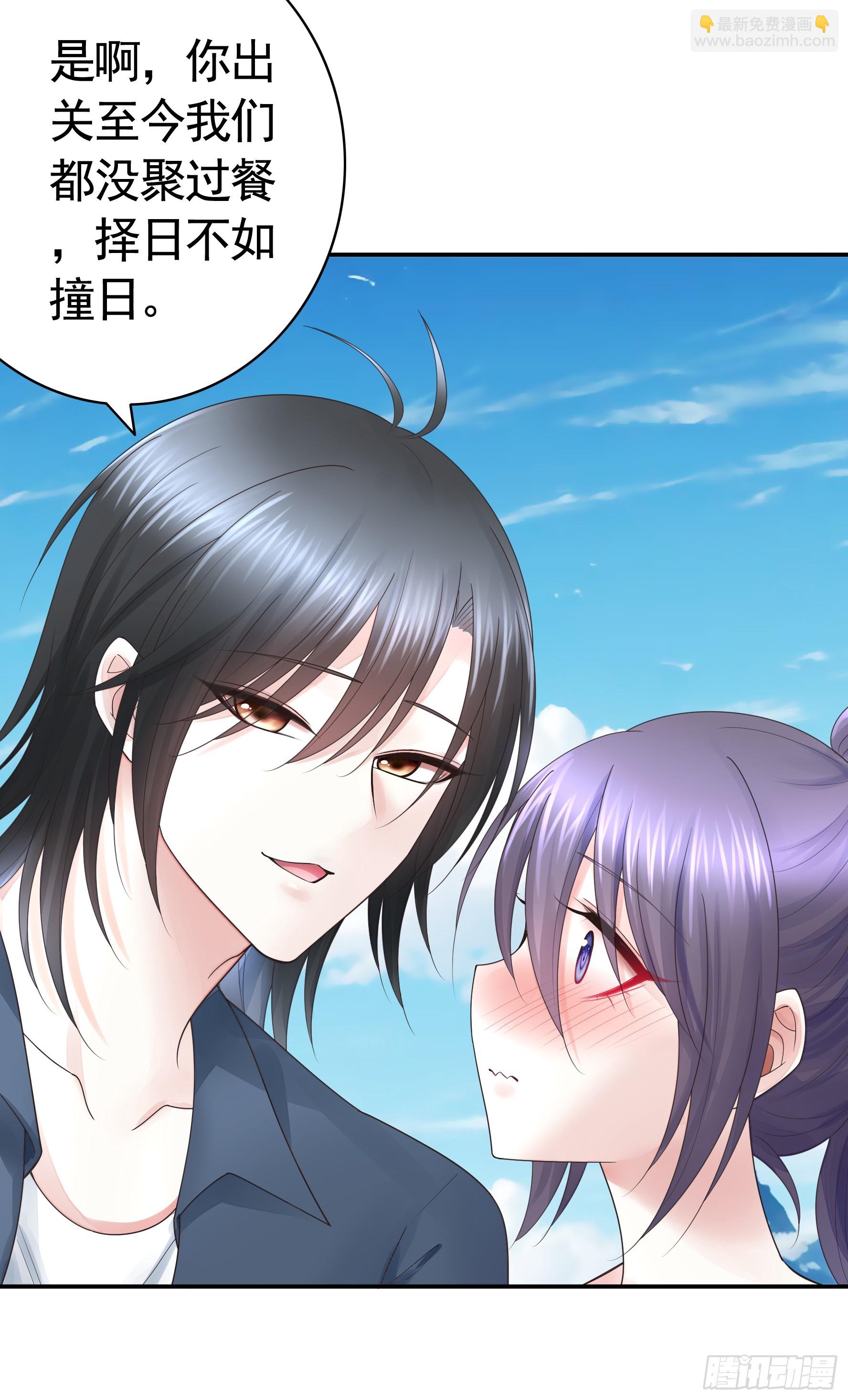 气的竟是我自己？-第58话