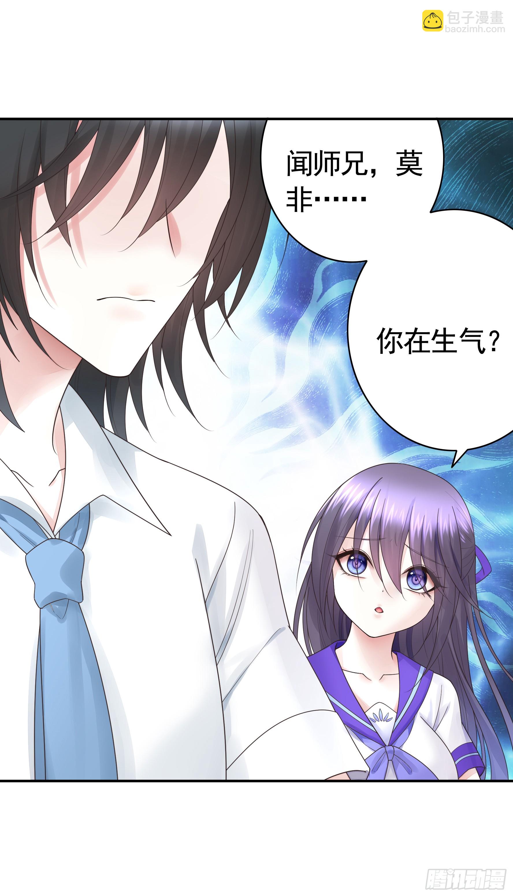 气的竟是我自己？-第58话