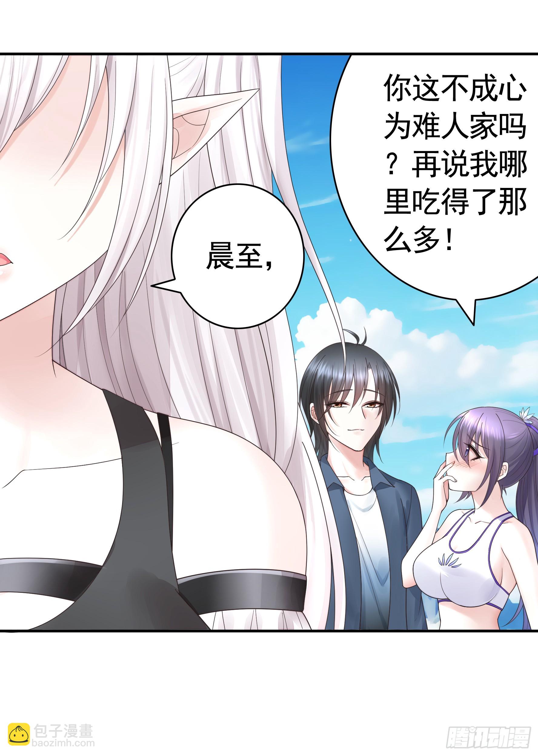气的竟是我自己？-第58话