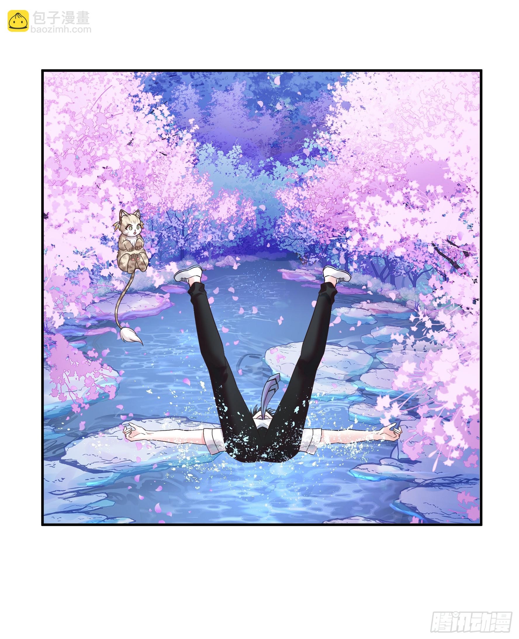 她气了我乐了-第60话