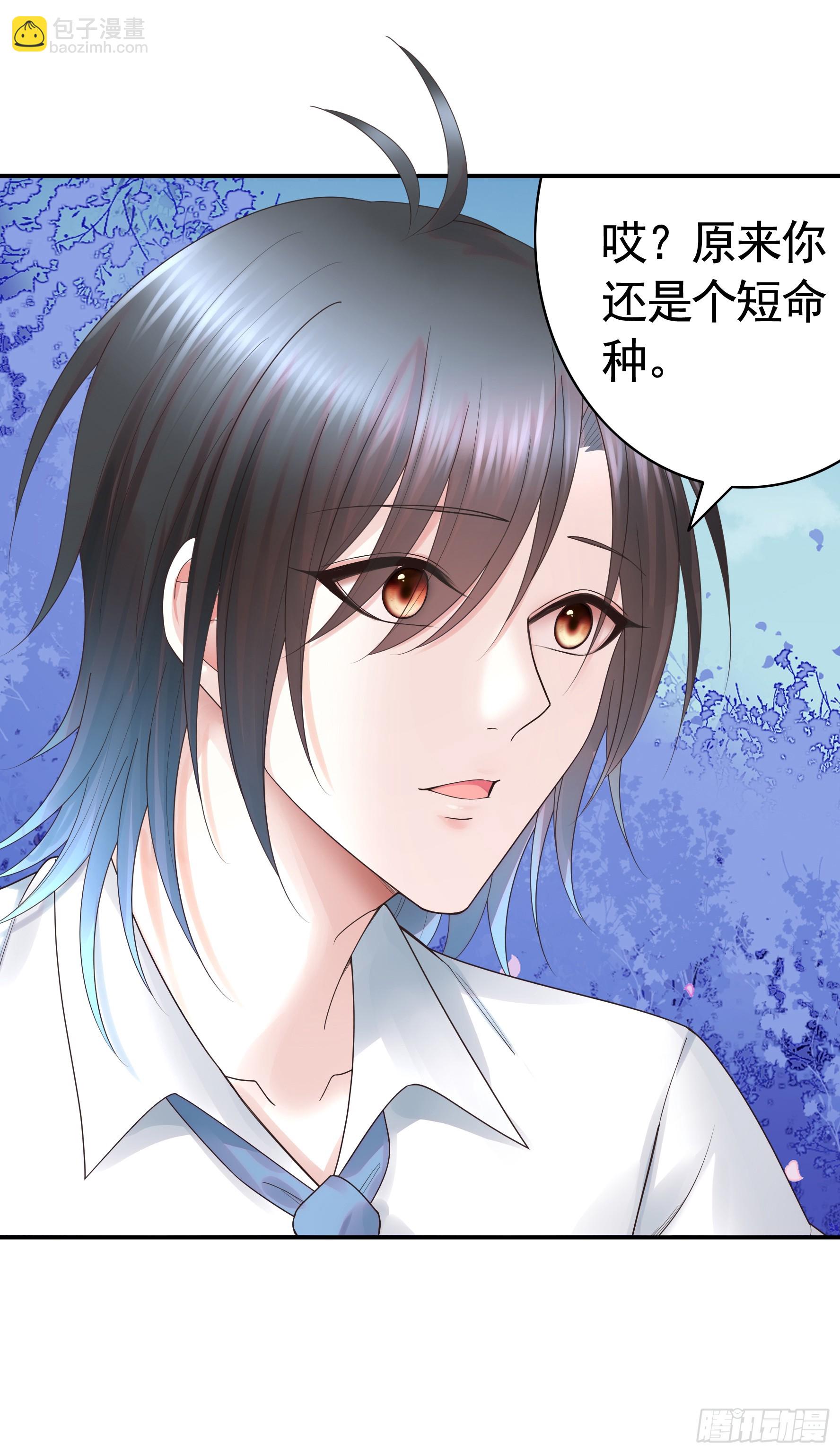 她气了我乐了-第60话