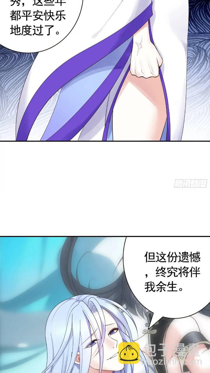 长出了奇怪的东西-第64话