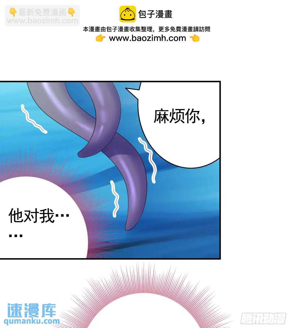 看他的肚子-第66话