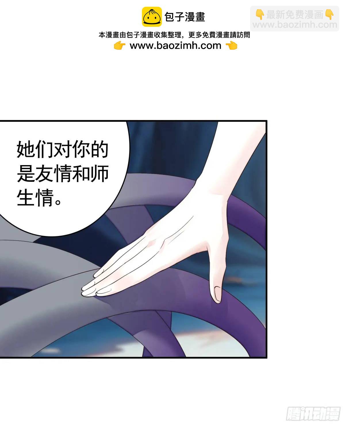 看他的肚子-第66话