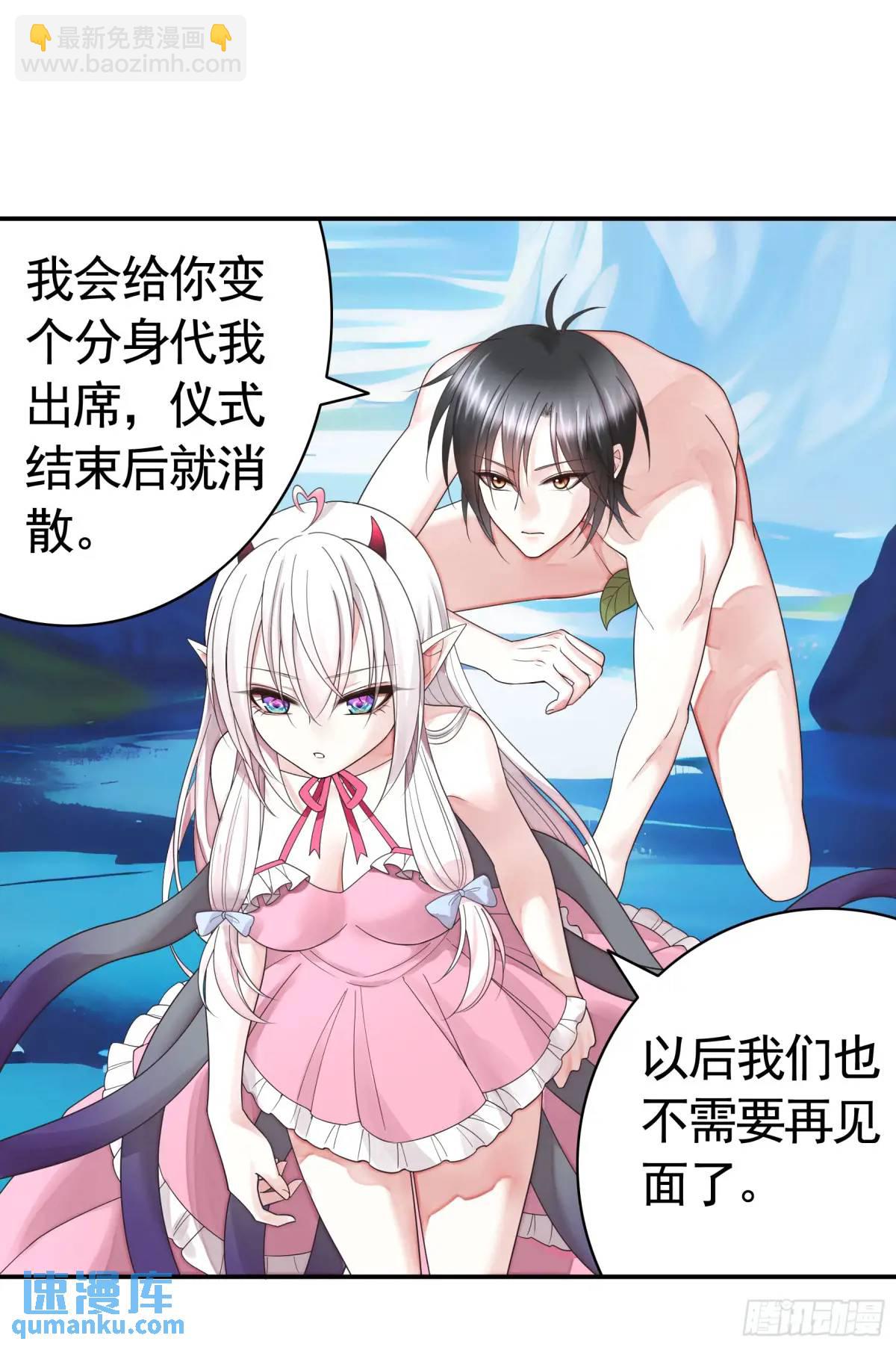 看他的肚子-第66话
