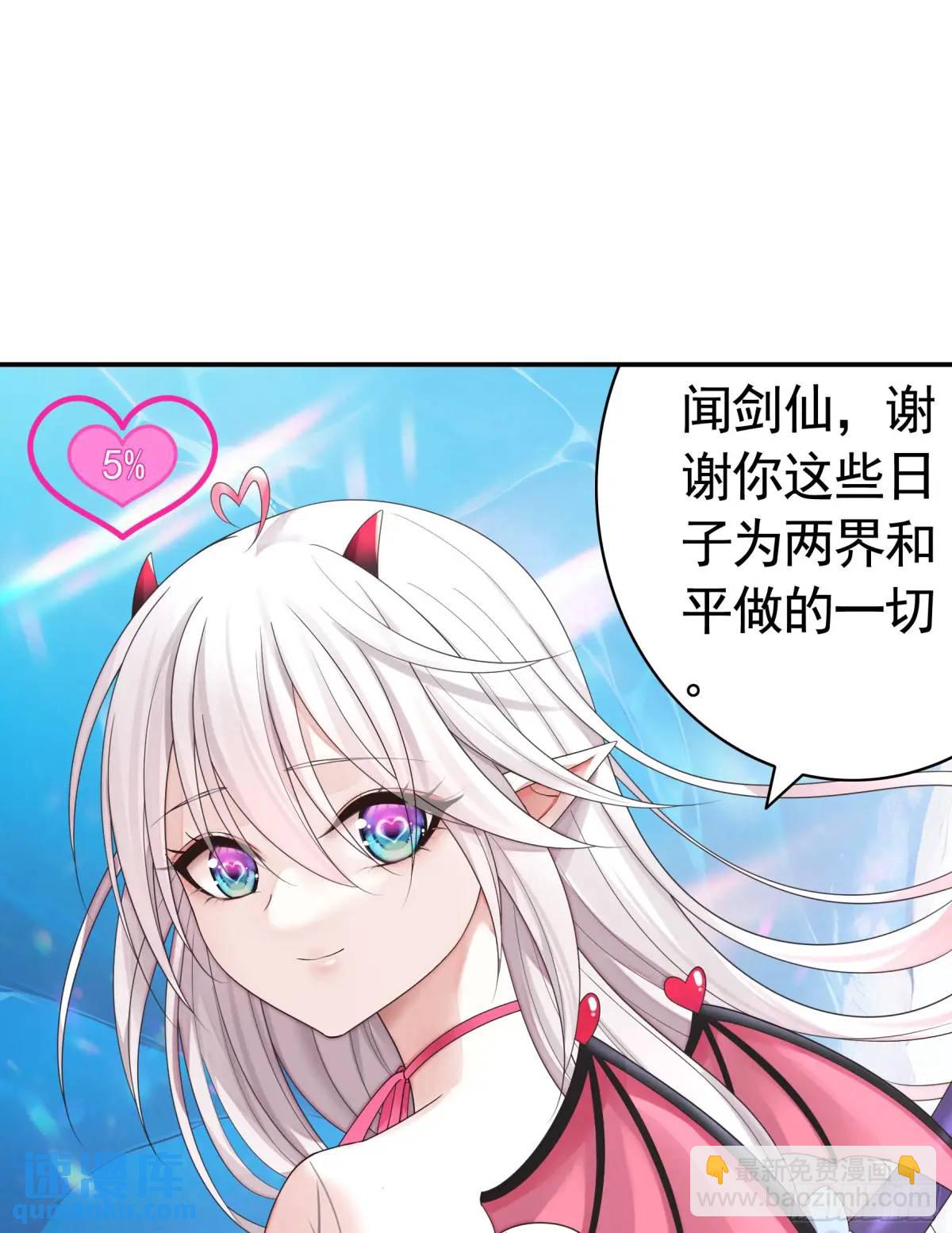 看他的肚子-第66话