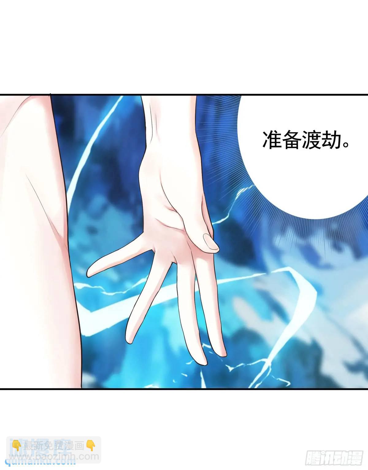看他的肚子-第66话