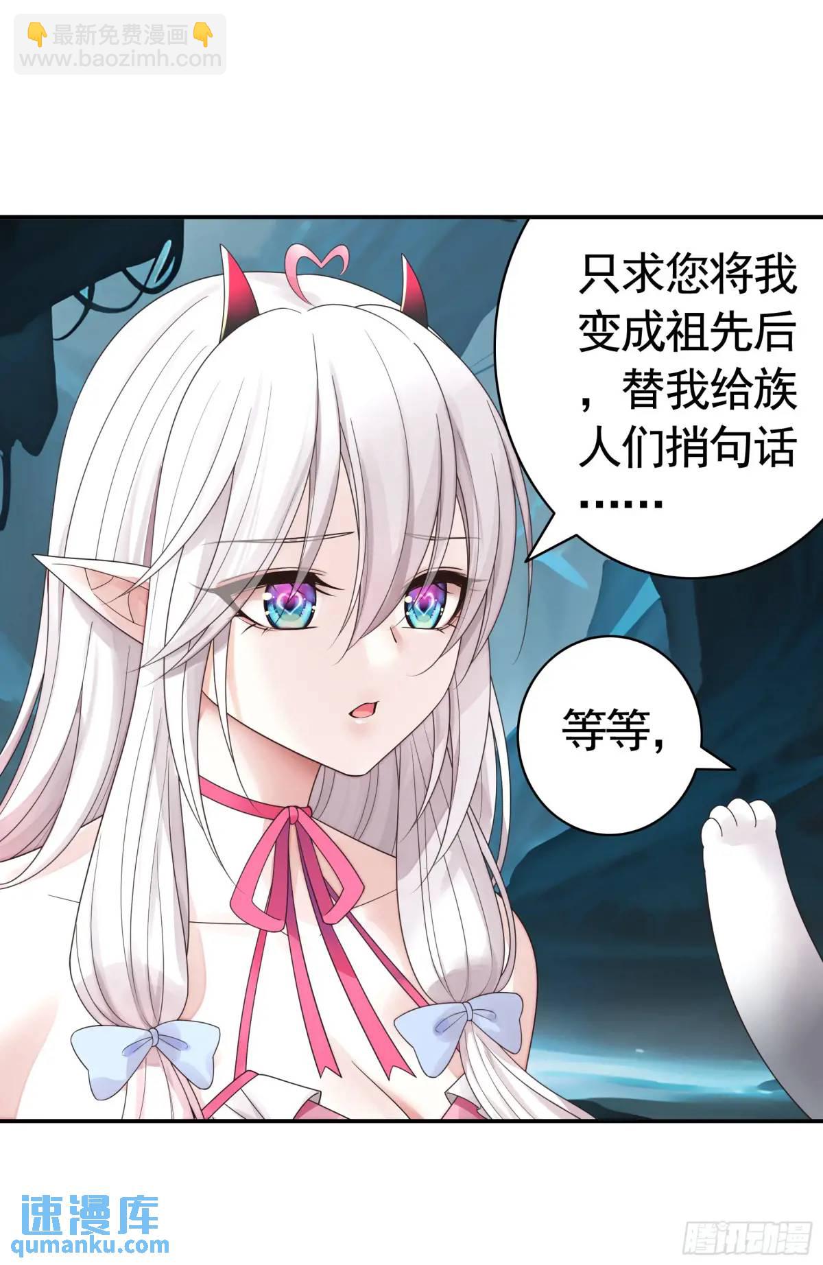 看他的肚子-第66话