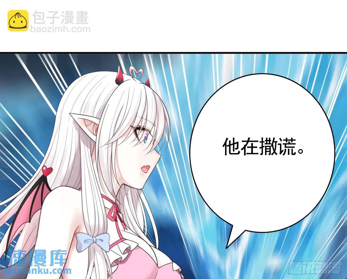 看他的肚子-第66话