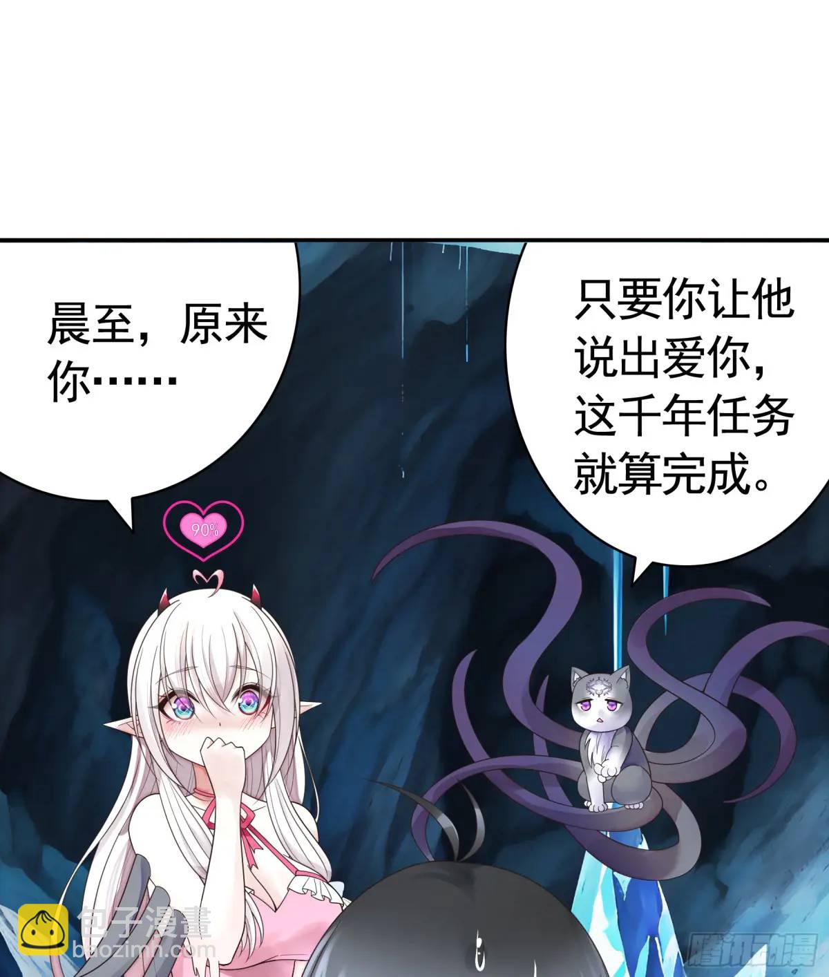 看他的肚子-第66话