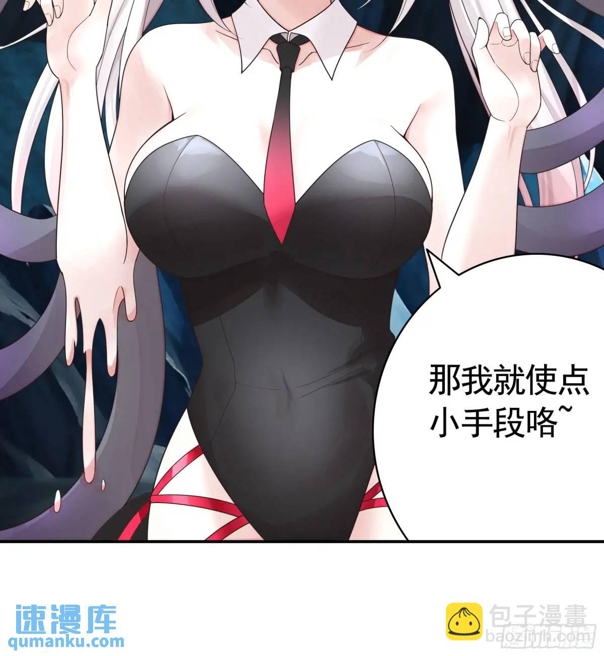 看他的肚子-第66话