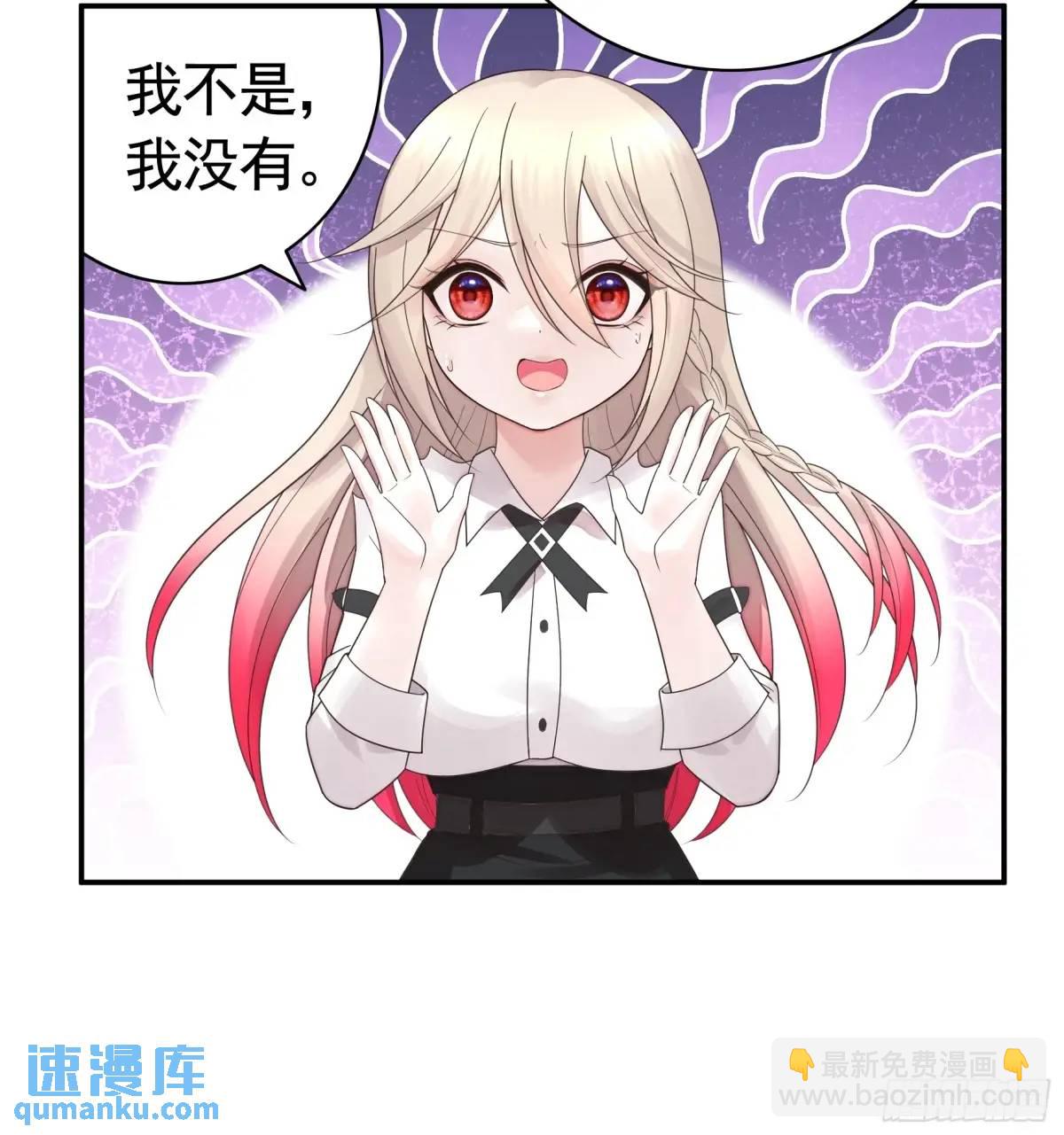 抢亲的人竟然是-第68话