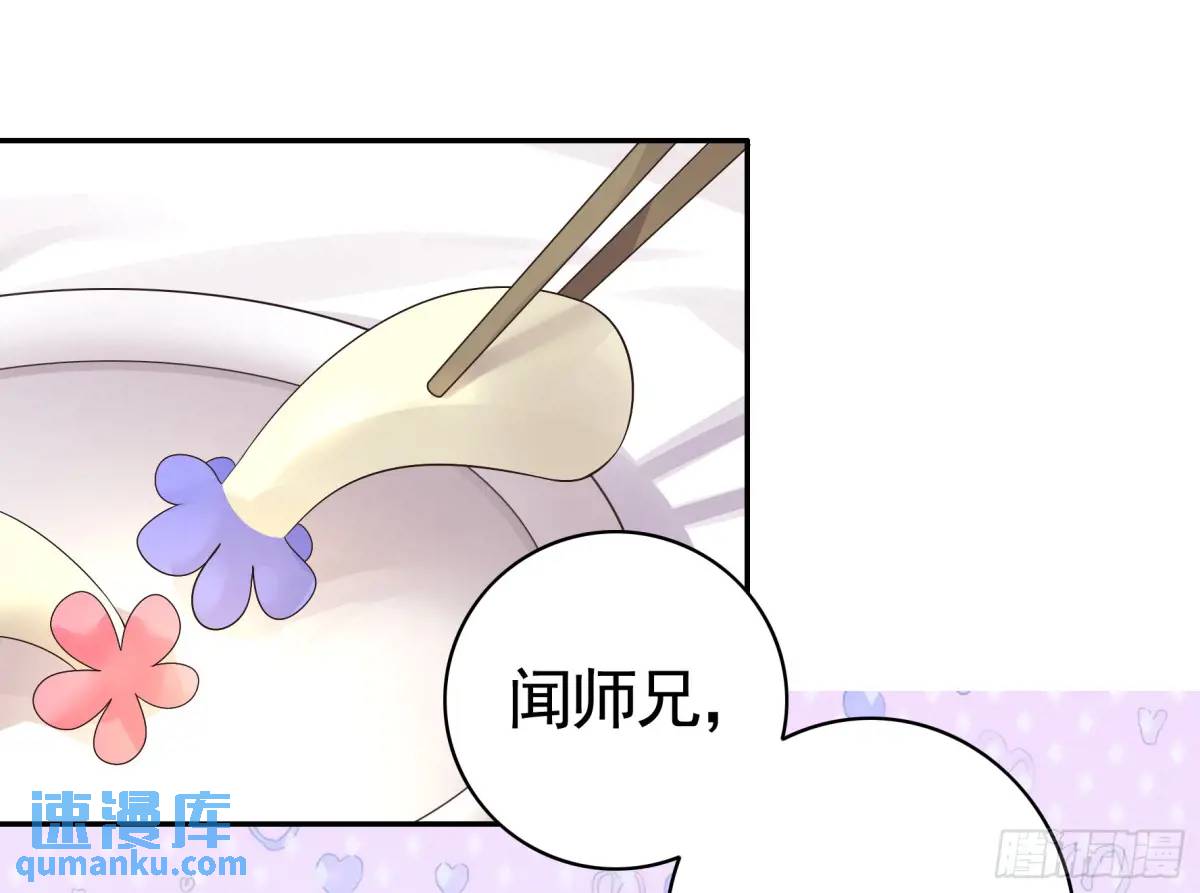 99%的爱意-第70话