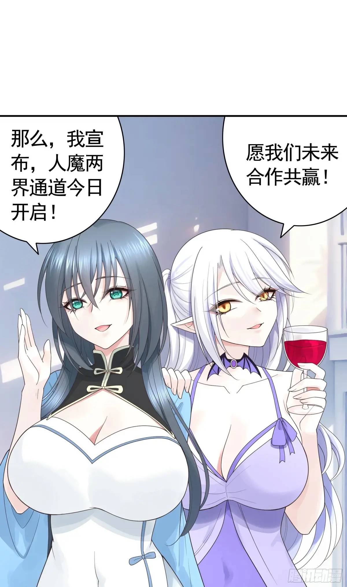 99%的爱意-第70话
