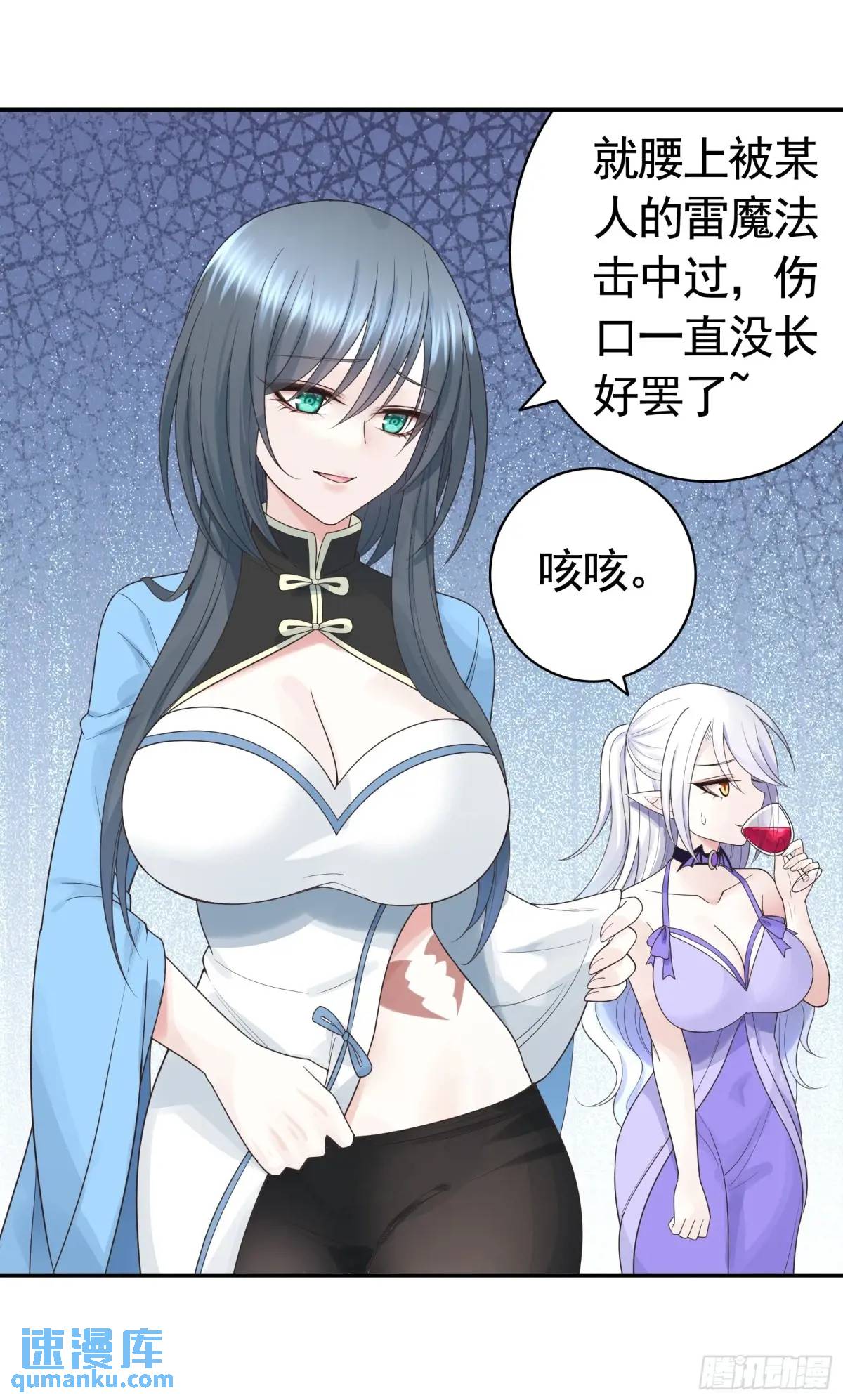 99%的爱意-第70话