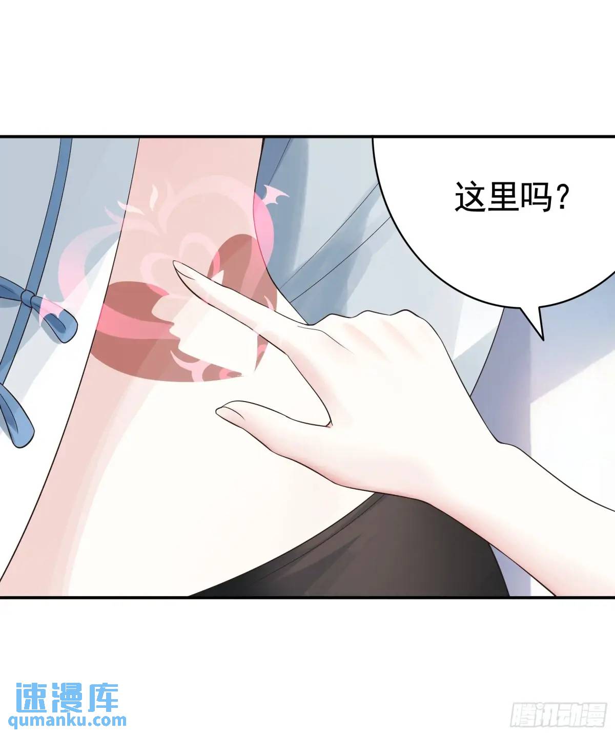 99%的爱意-第70话