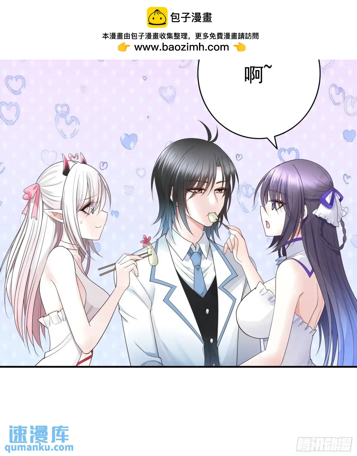 99%的爱意-第70话