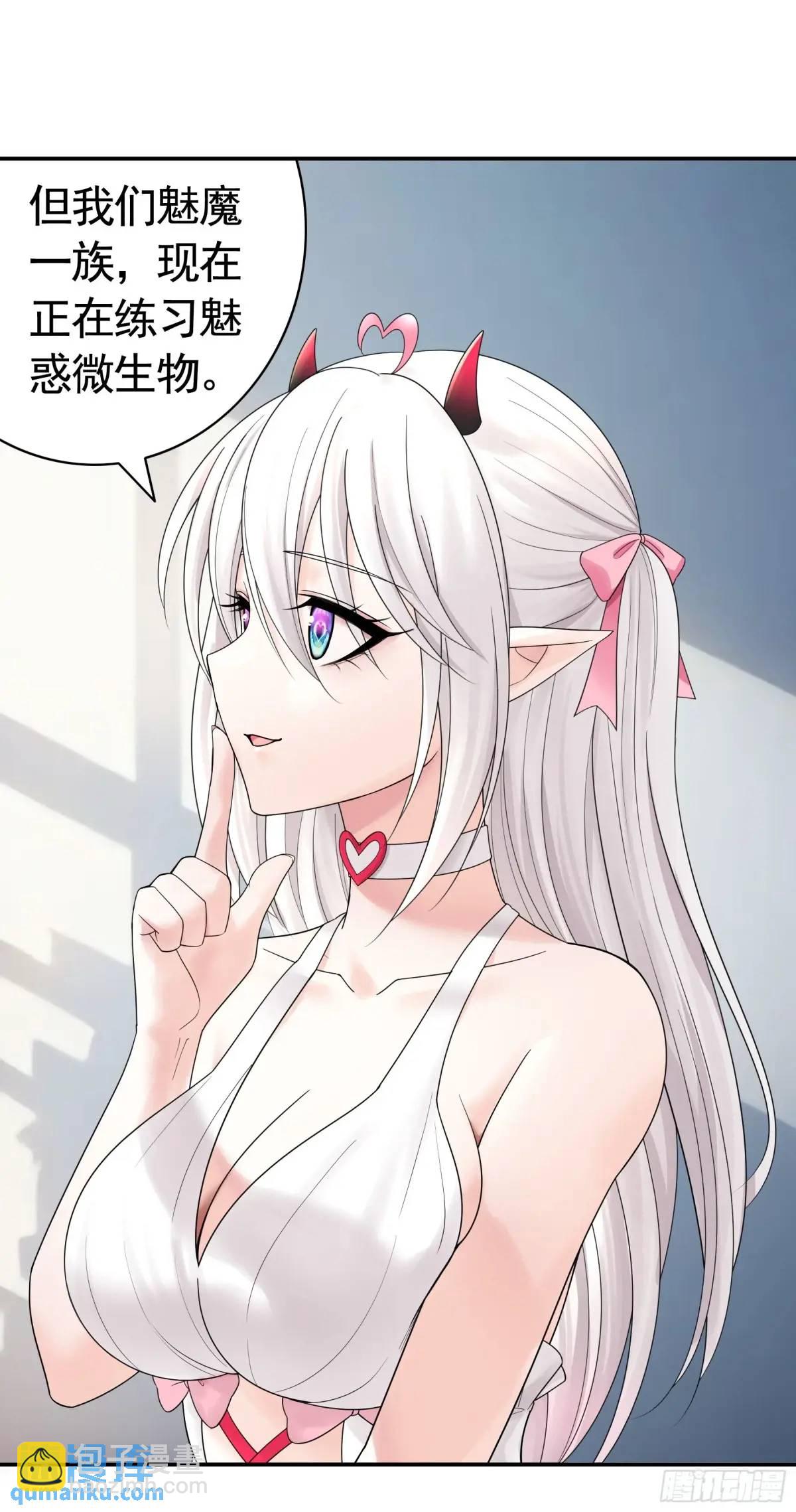 99%的爱意-第70话