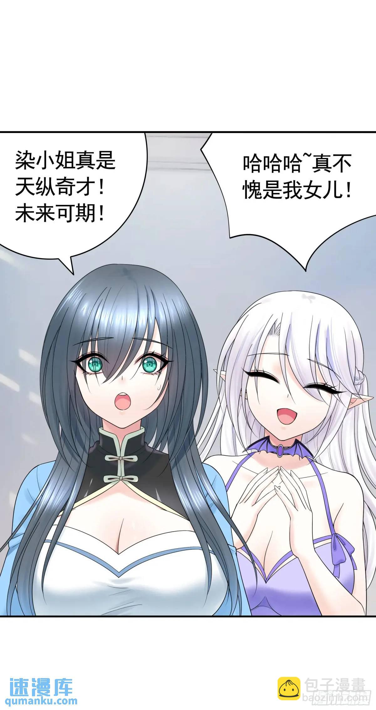 99%的爱意-第70话