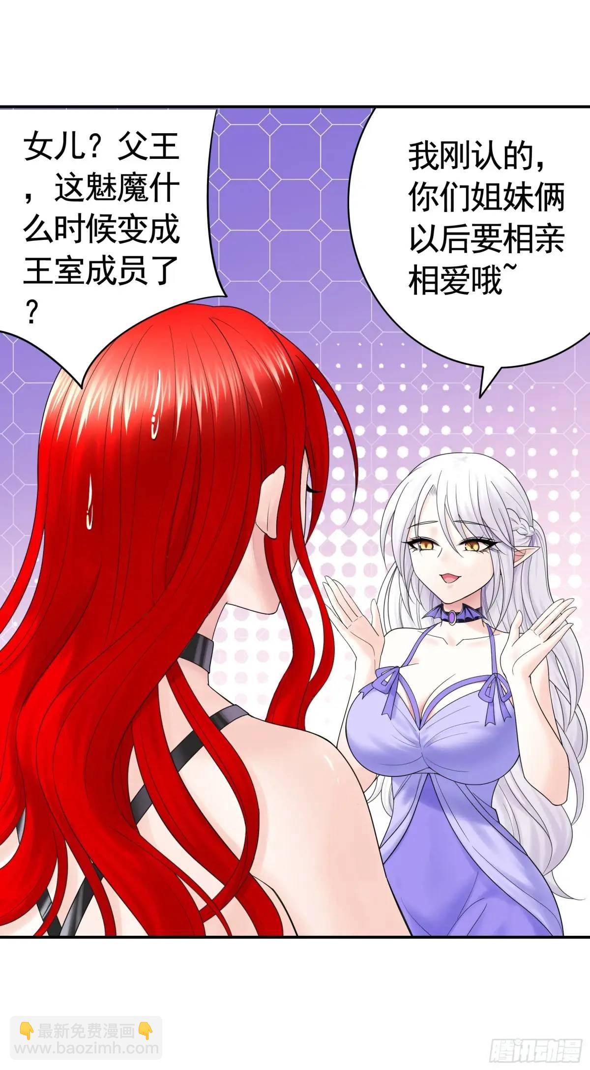 99%的爱意-第70话