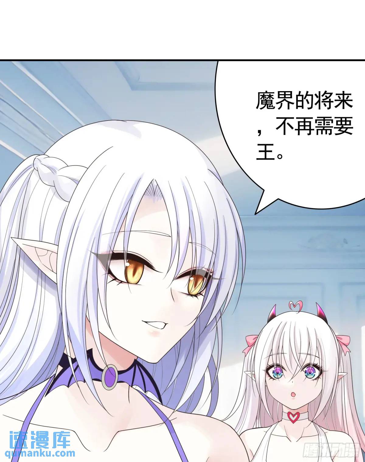 99%的爱意-第70话