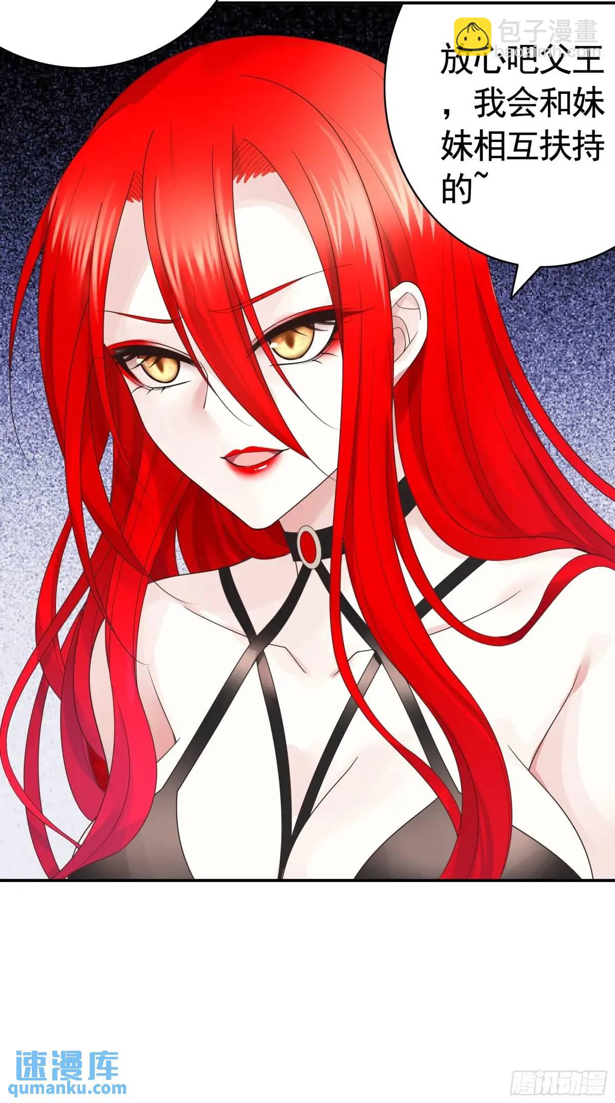 99%的爱意-第70话