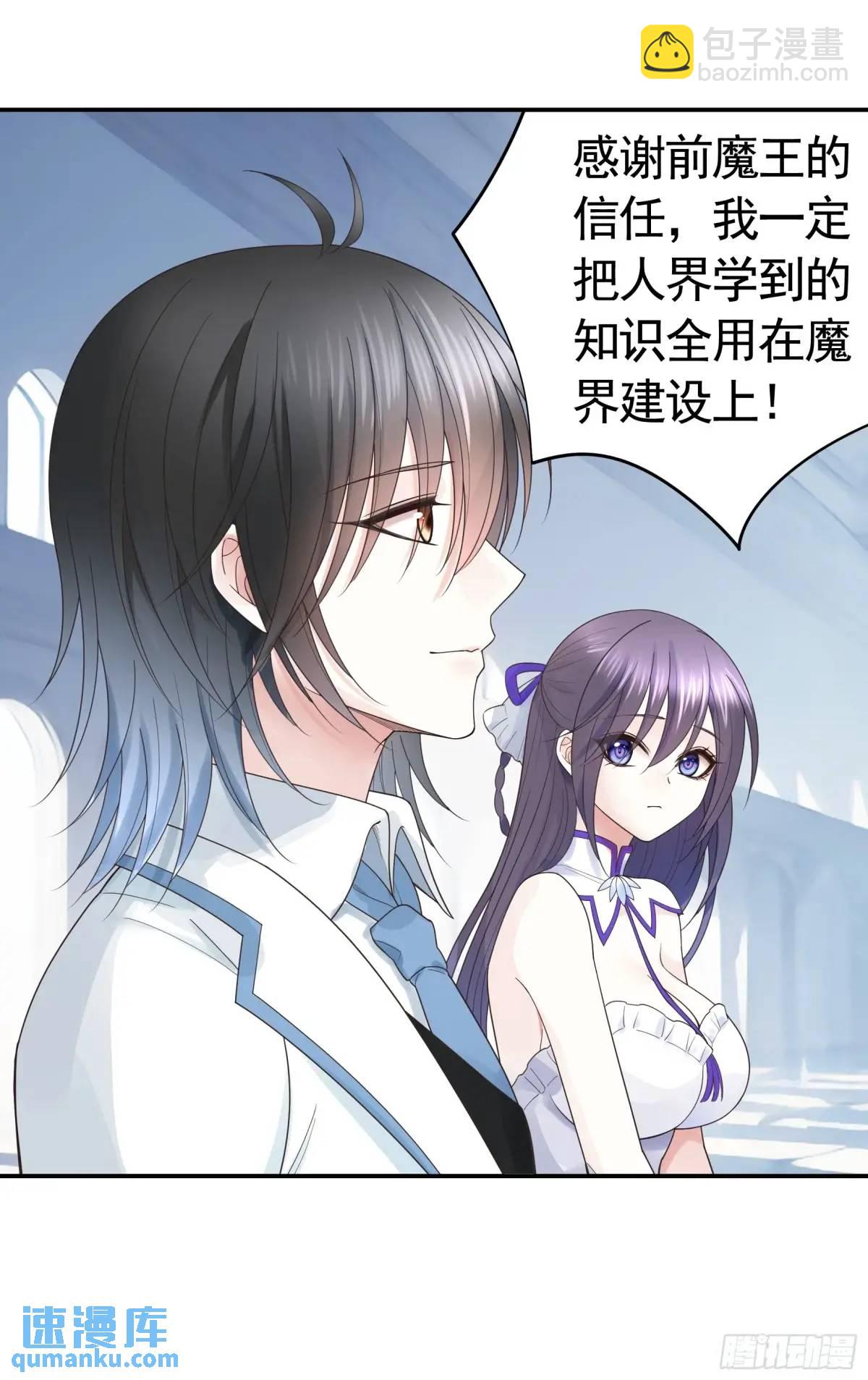99%的爱意-第70话