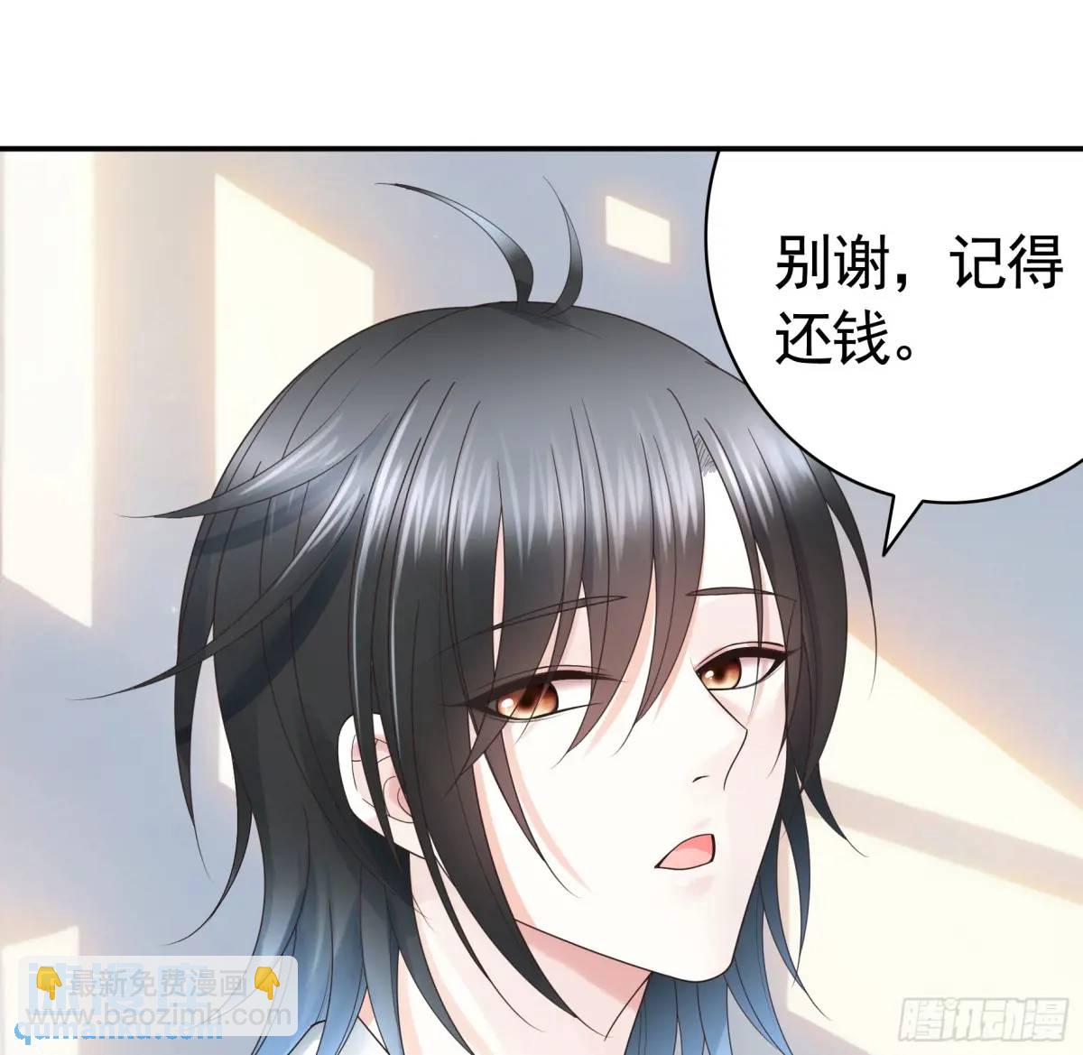 99%的爱意-第70话