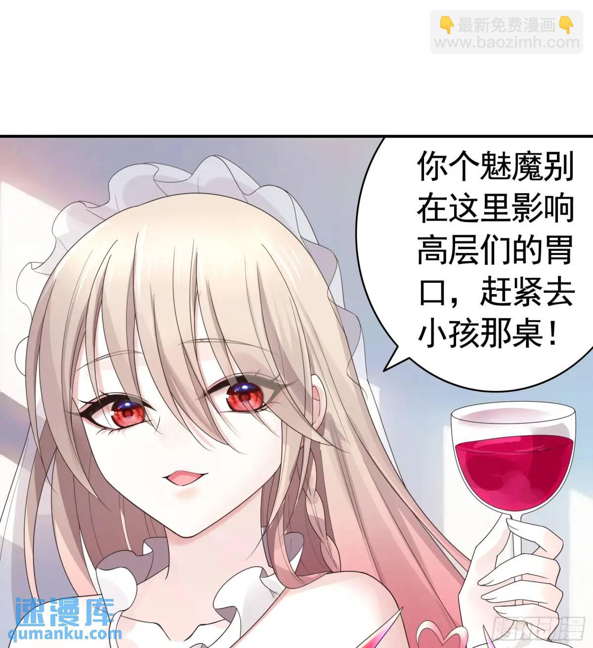 99%的爱意-第70话