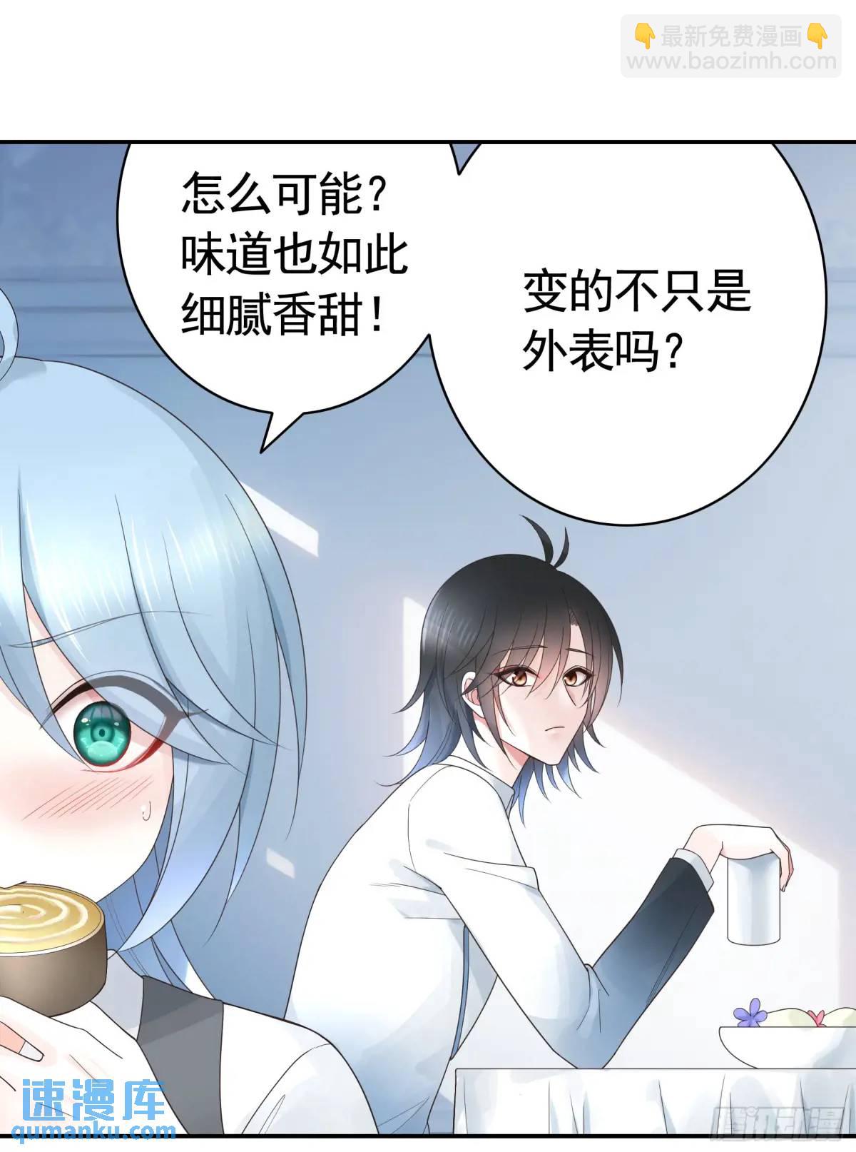 99%的爱意-第70话