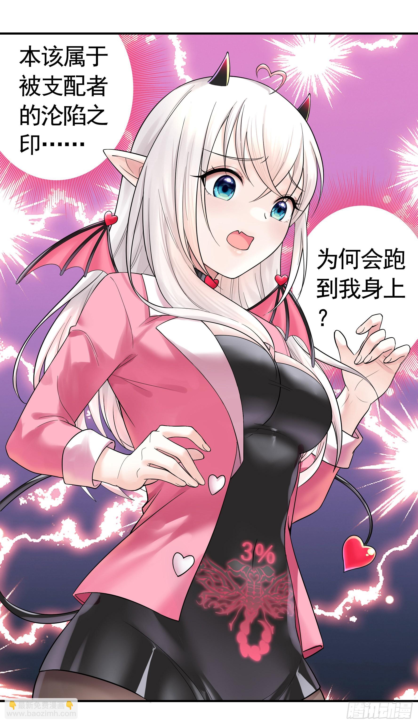 拷问开始-第8话