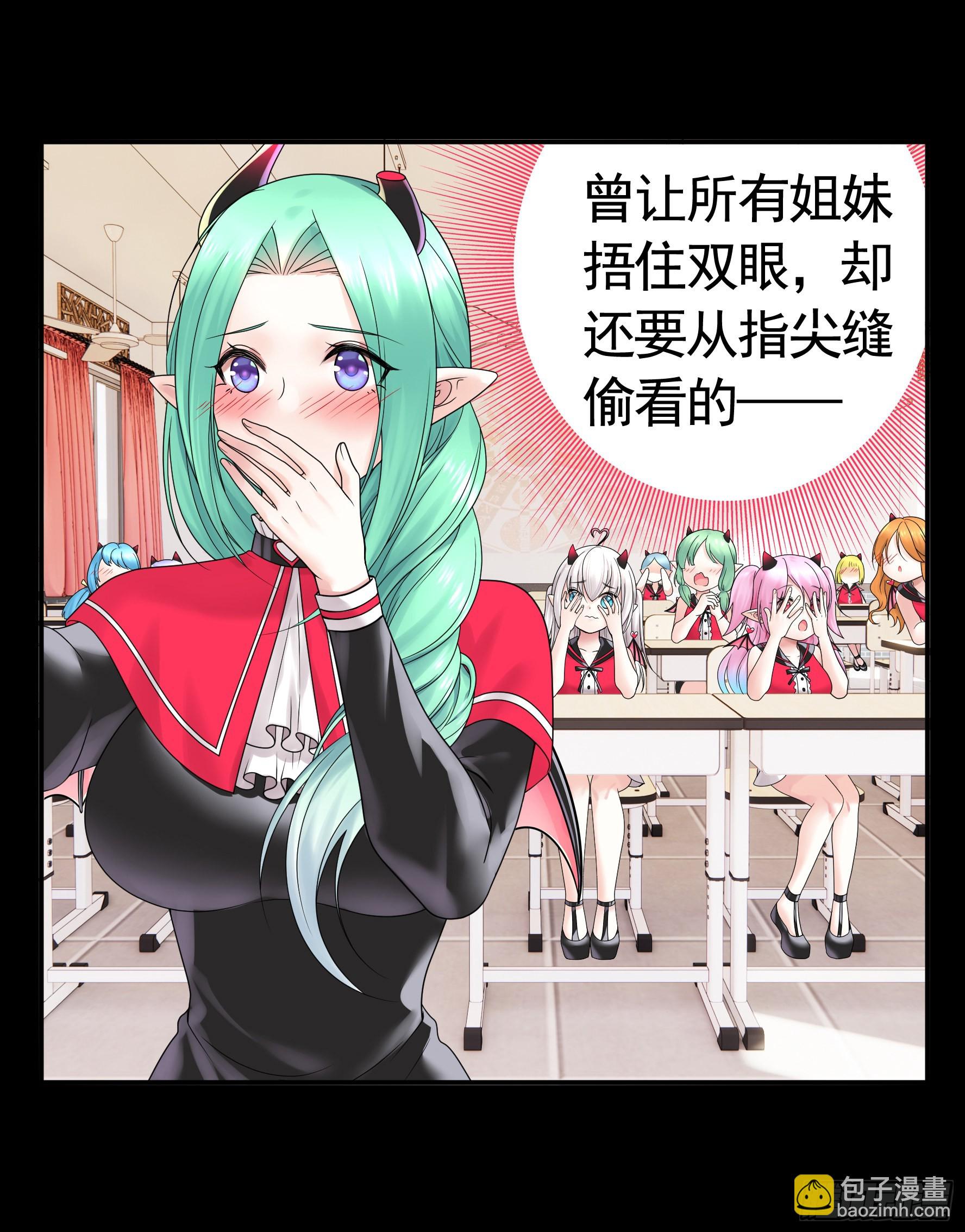 拷问开始-第8话