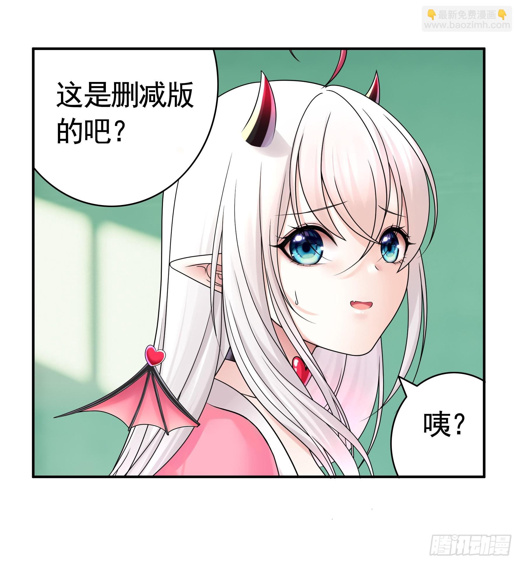 拷问开始-第8话