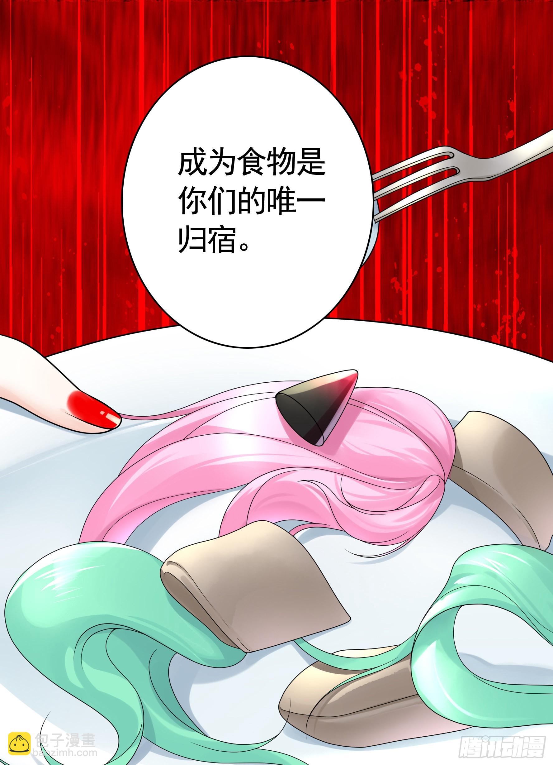拷问开始-第8话