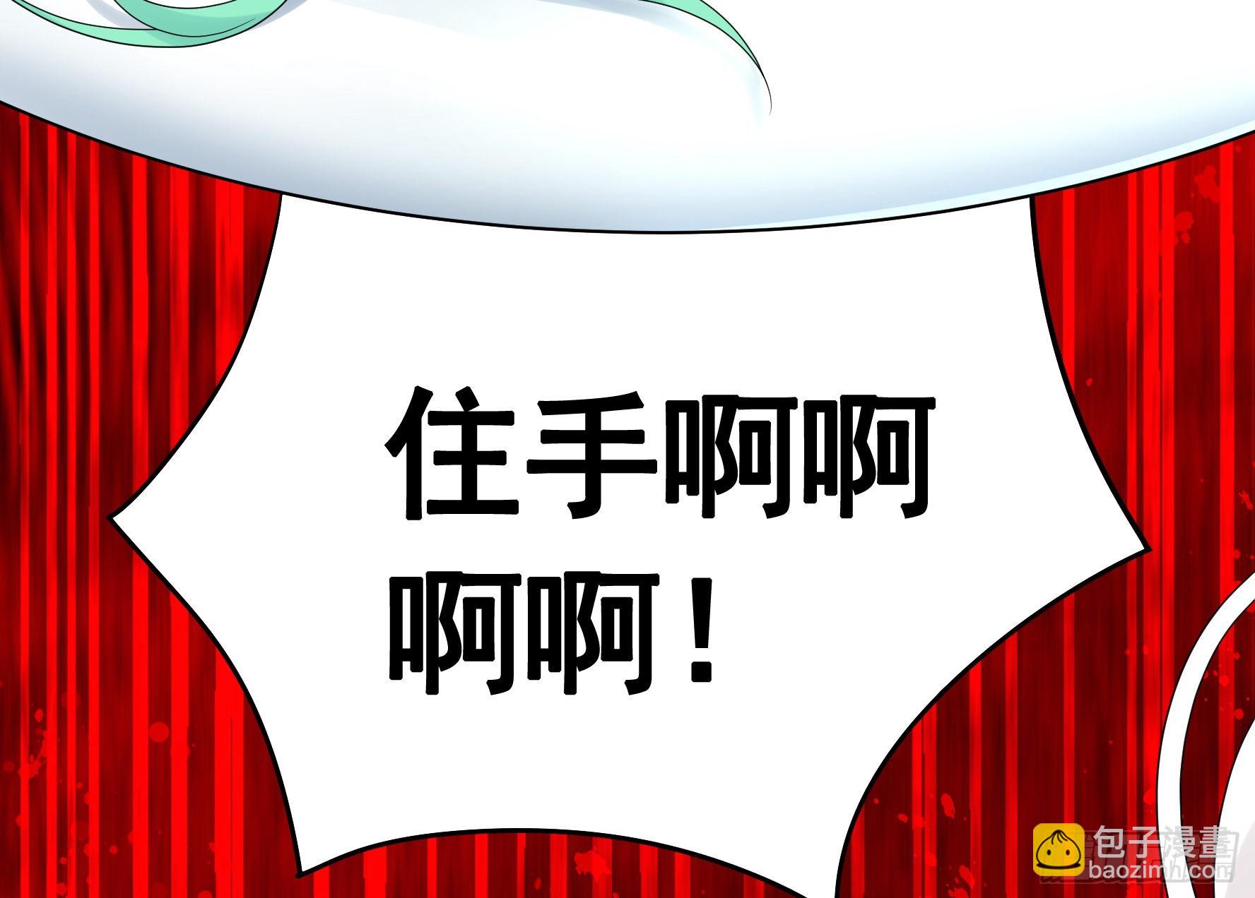 拷问开始-第8话