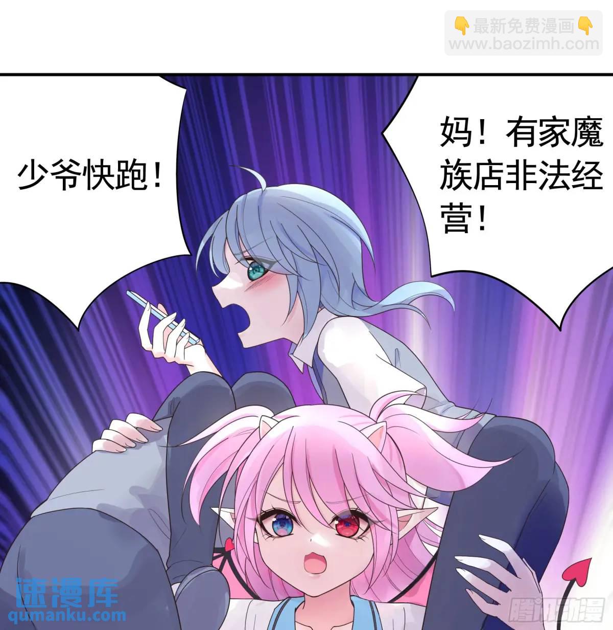 决战前夜的表白-第72话